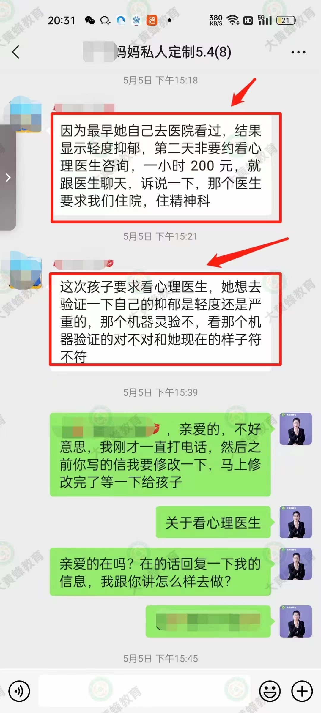 无助的妈妈在大黄蜂教育看到了光芒
