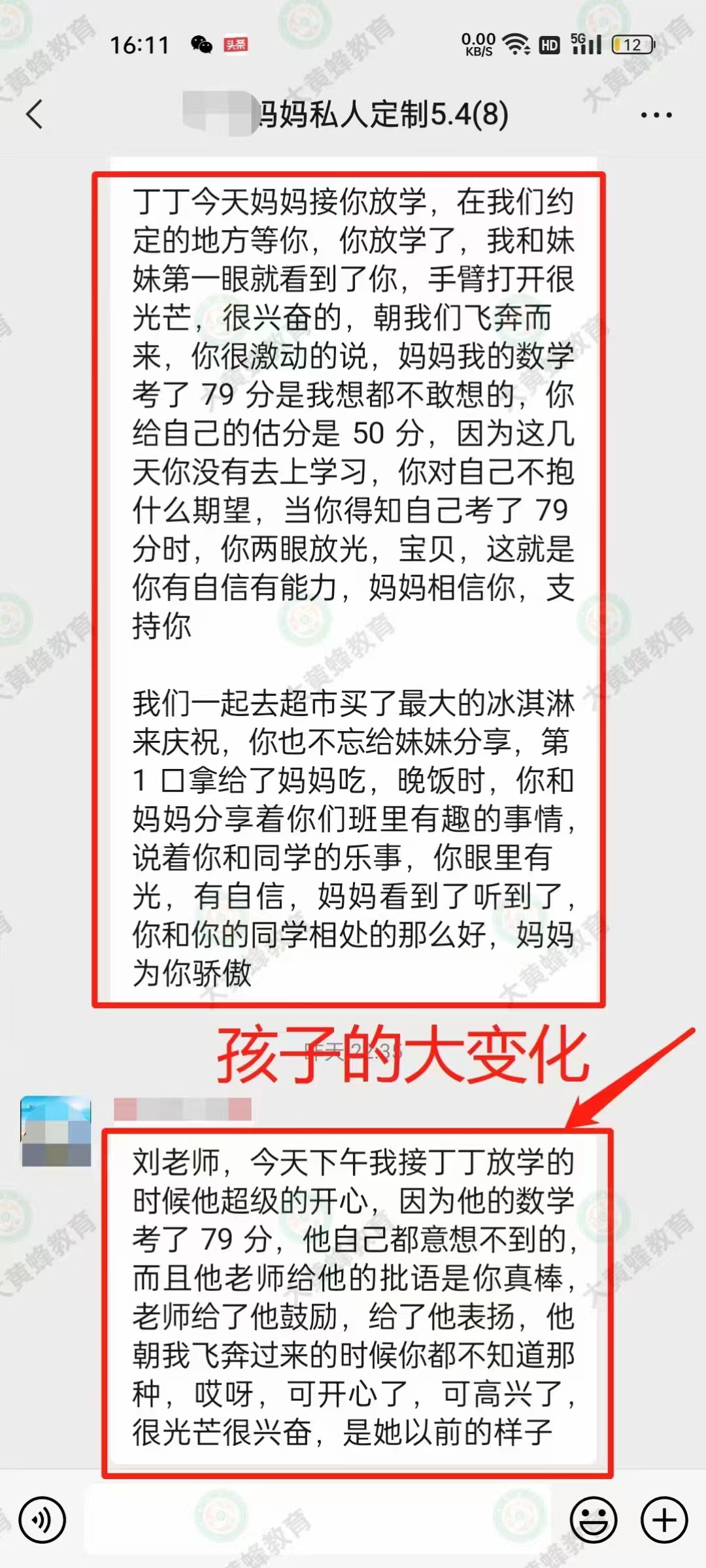 无助的妈妈在大黄蜂教育看到了光芒