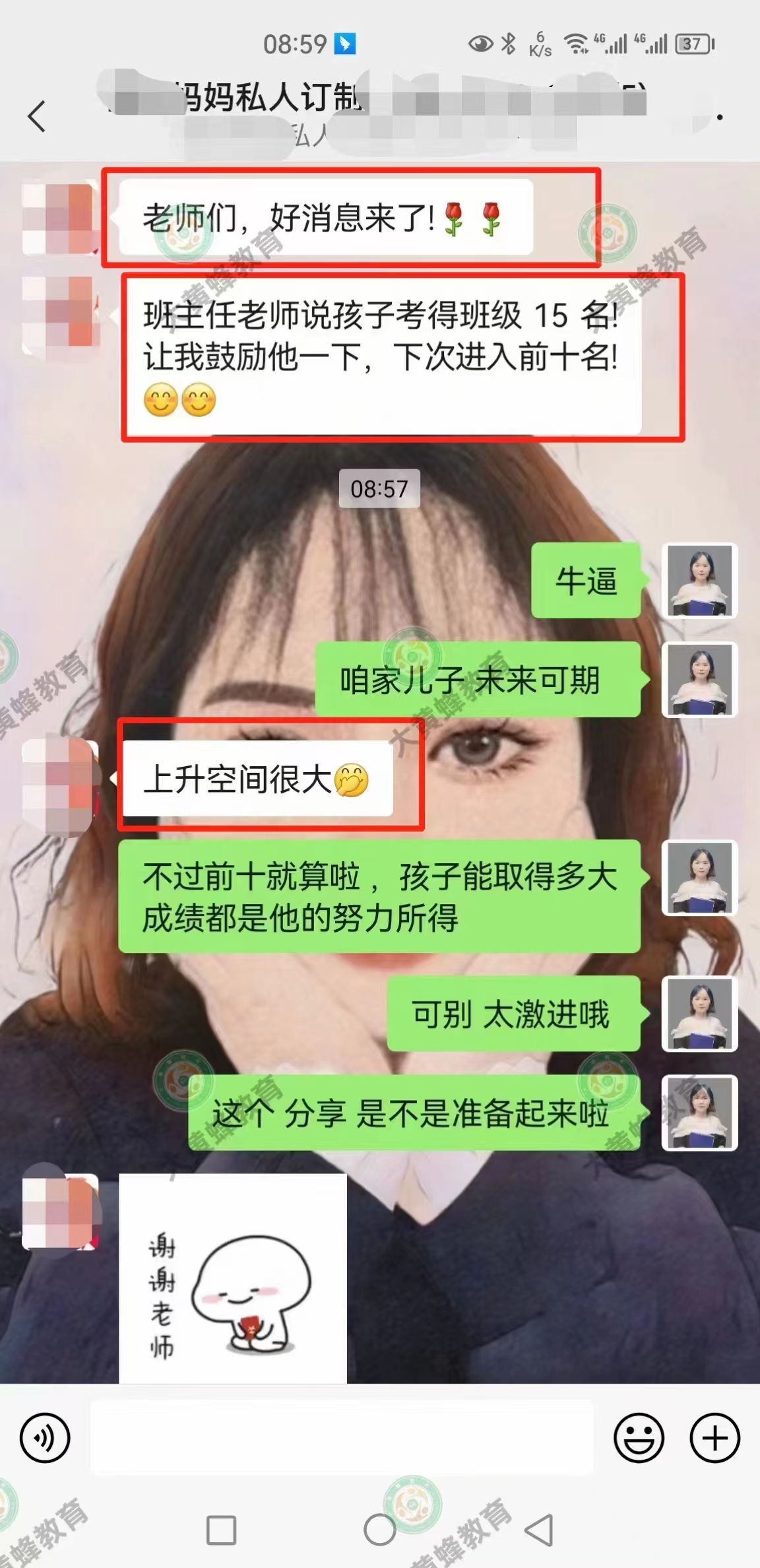 焦虑不知如何是好的妈妈的蜕变日记
