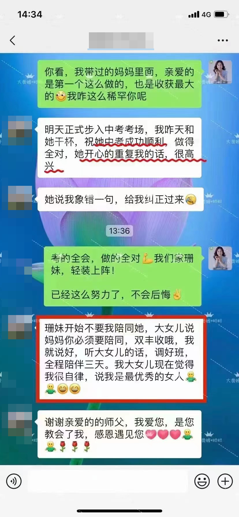 内驱力