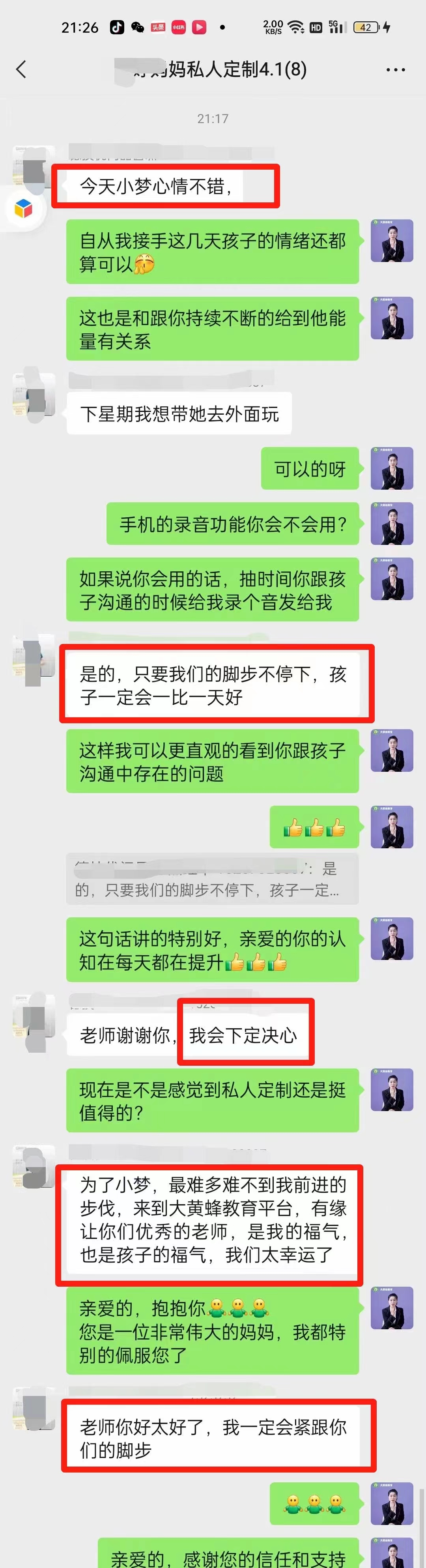 妈妈通过学习成功引导孩子走出抑郁世界