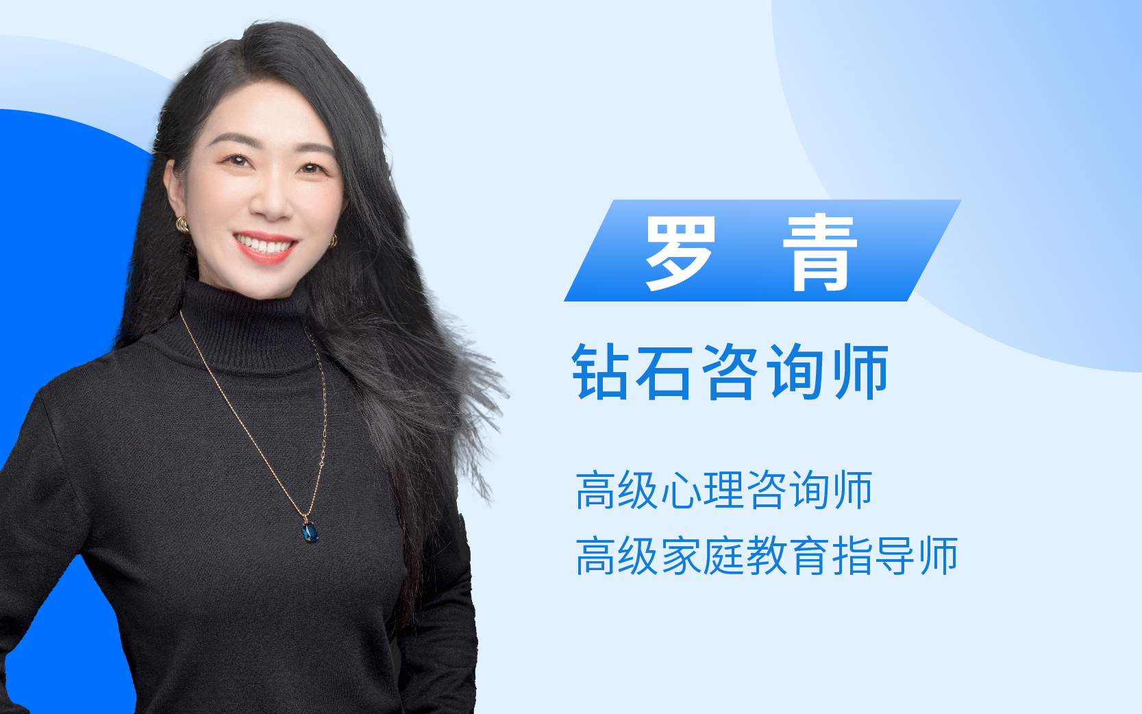 束手无策的妈妈在指导老师下学习家庭教育