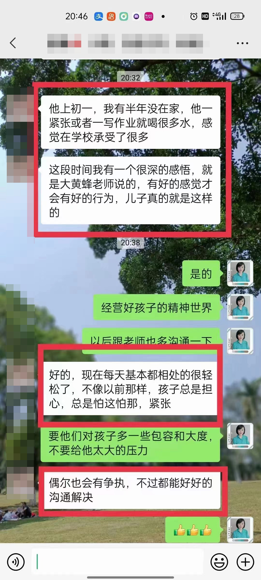 家庭教育 | 改变刚刚开始，但始终充满信心