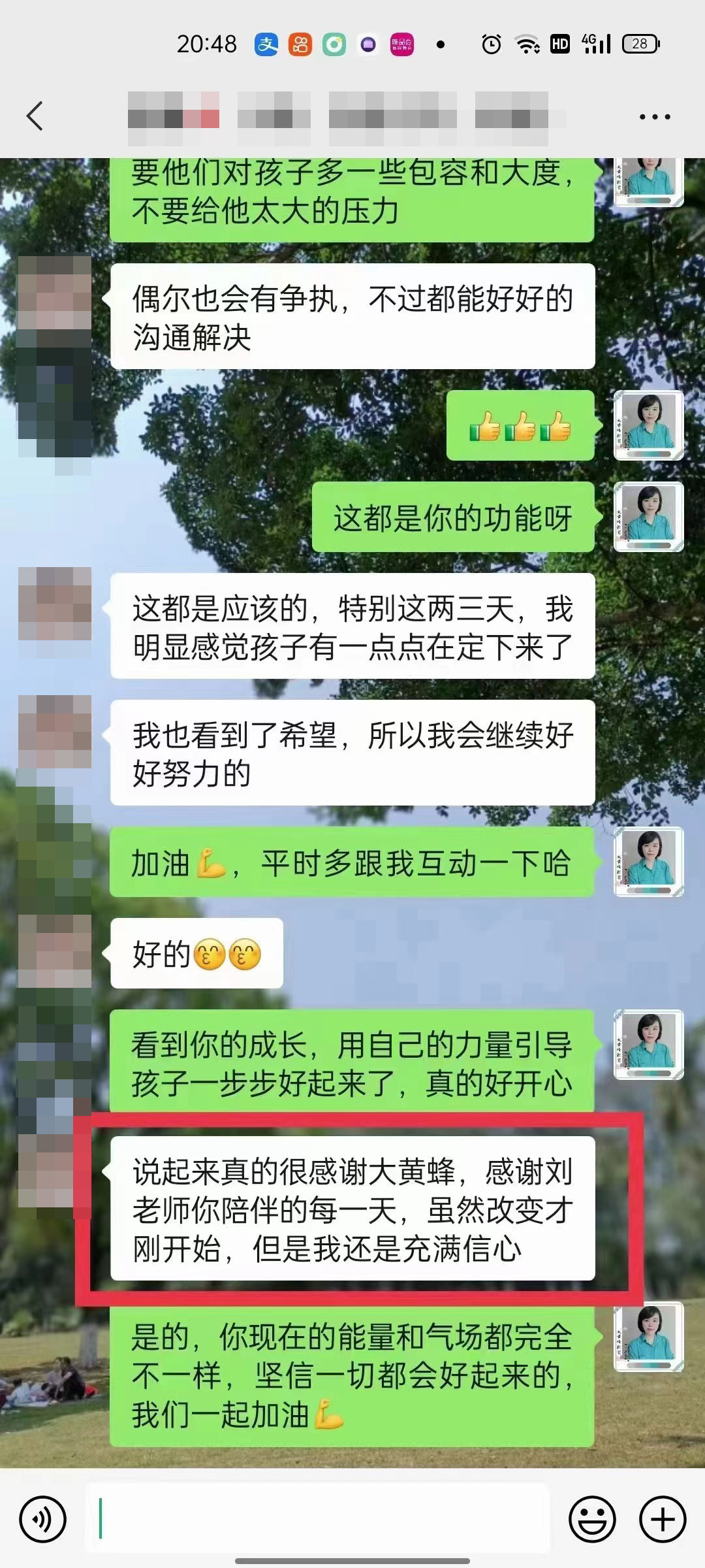 家庭教育 | 改变刚刚开始，但始终充满信心