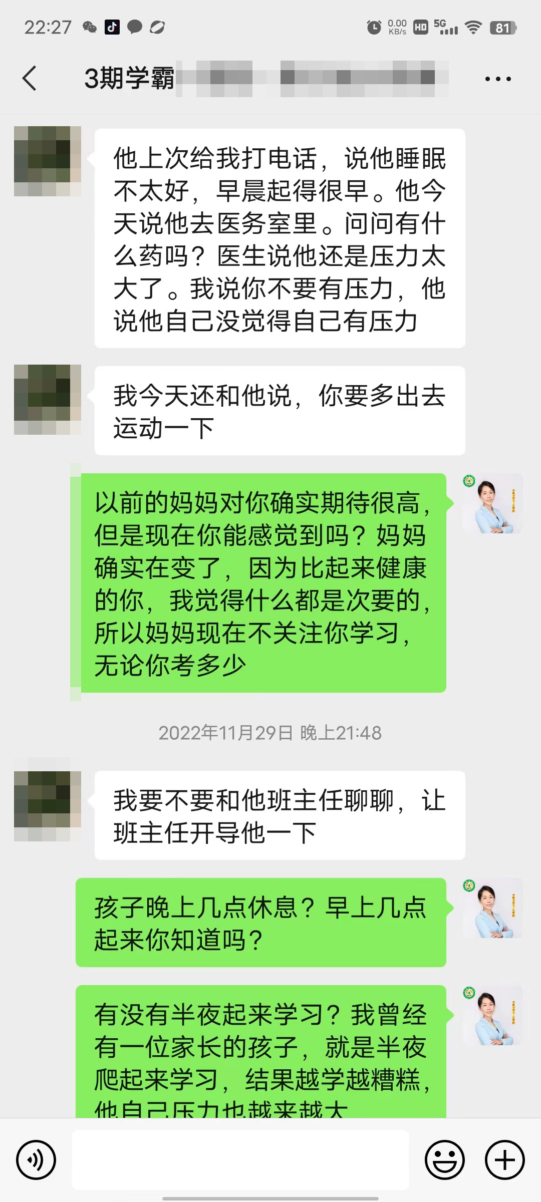 妈妈放下期待陪考，儿子考出好成绩