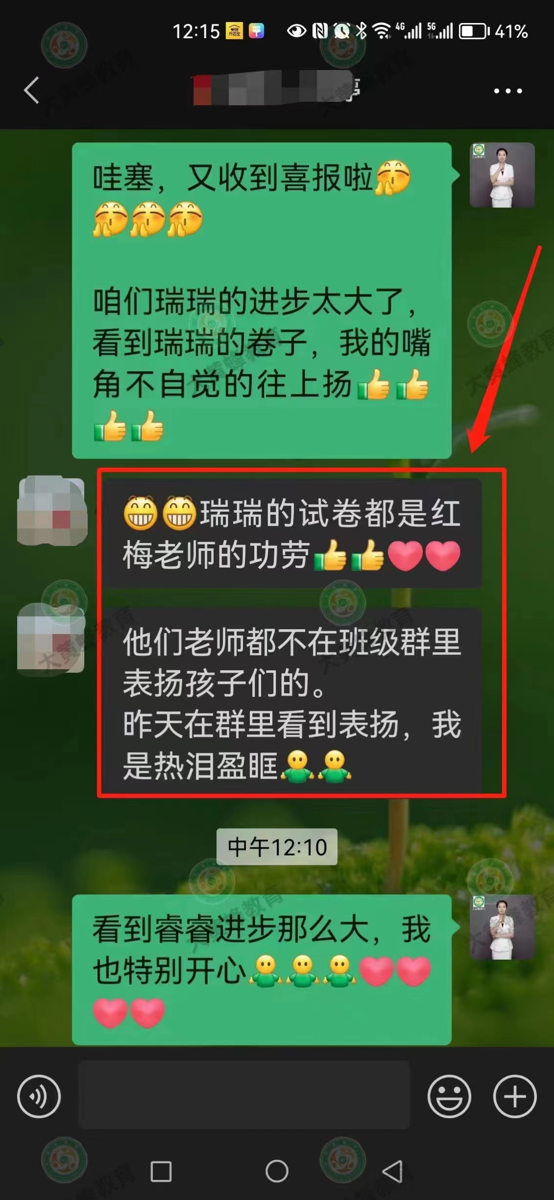 被嫌弃的孩子，在引导老师指引下重获新生