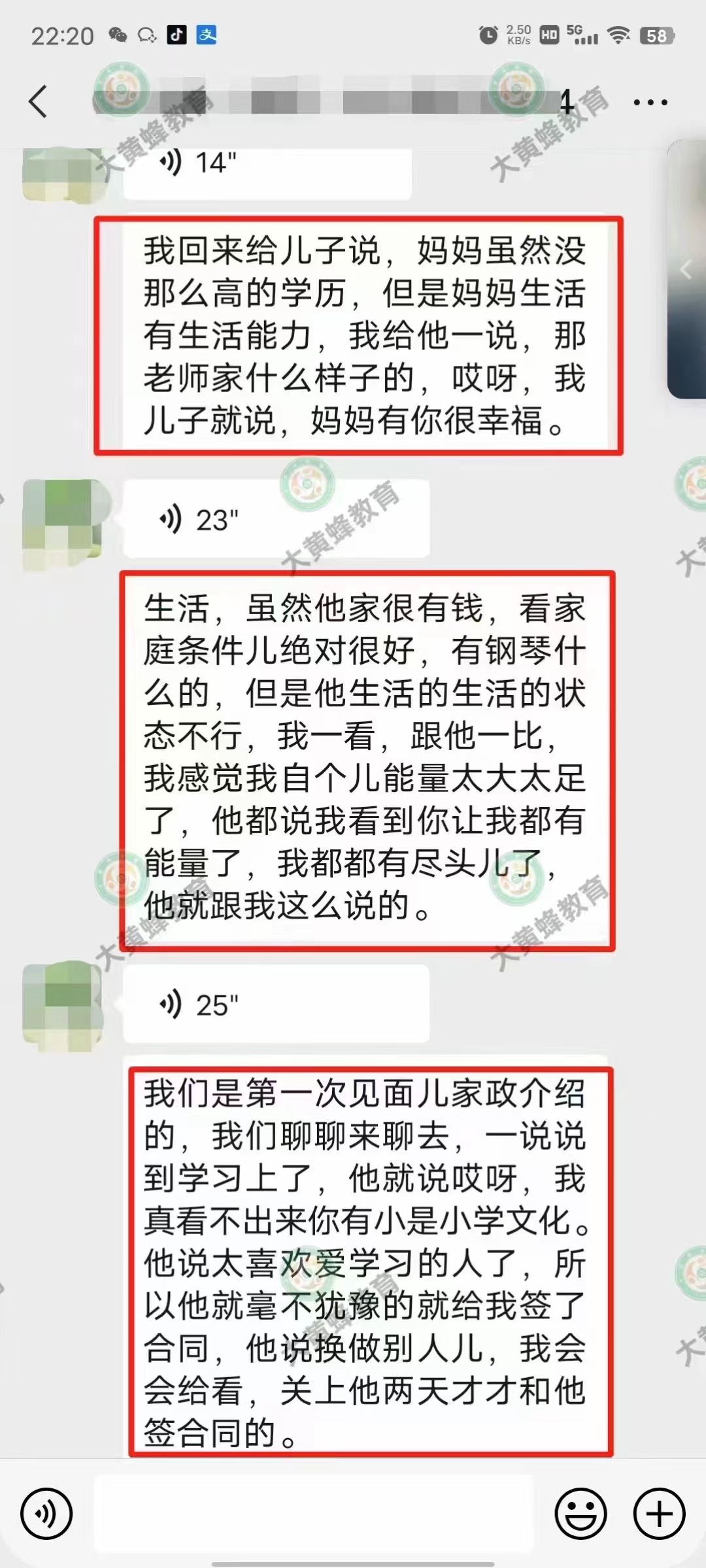 重拾往日信心，让家里充满欢声笑语