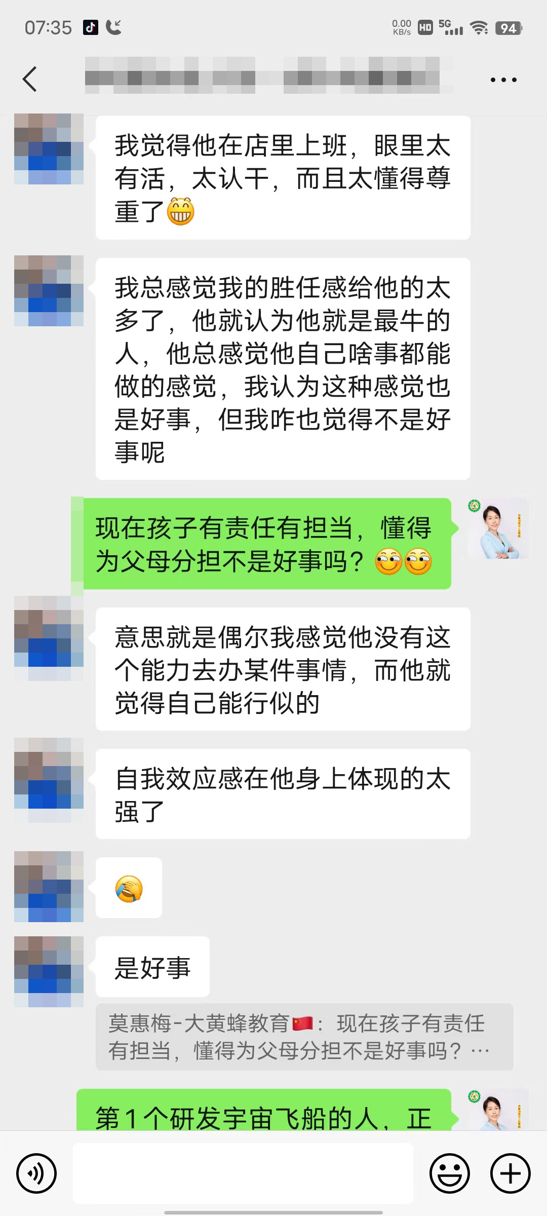 内蒙16岁打架混日子男孩逆袭，妈妈找到了救命稻草