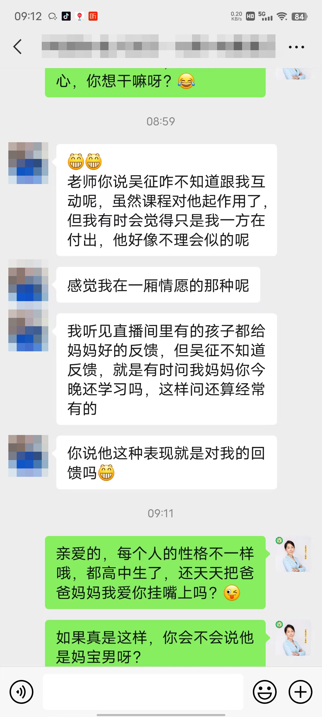内蒙16岁打架混日子男孩逆袭，妈妈找到了救命稻草