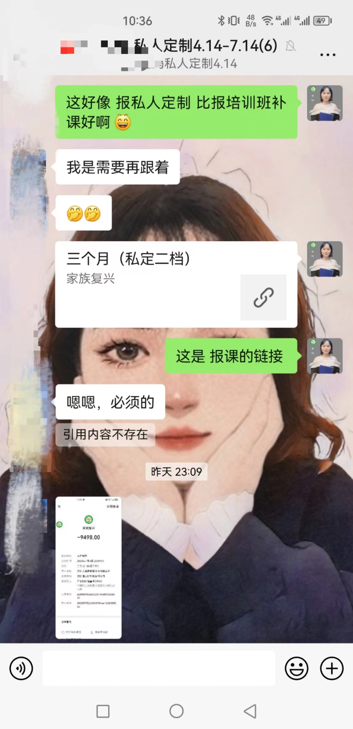 私人定制改变了女儿也改变了妈妈的教育方式