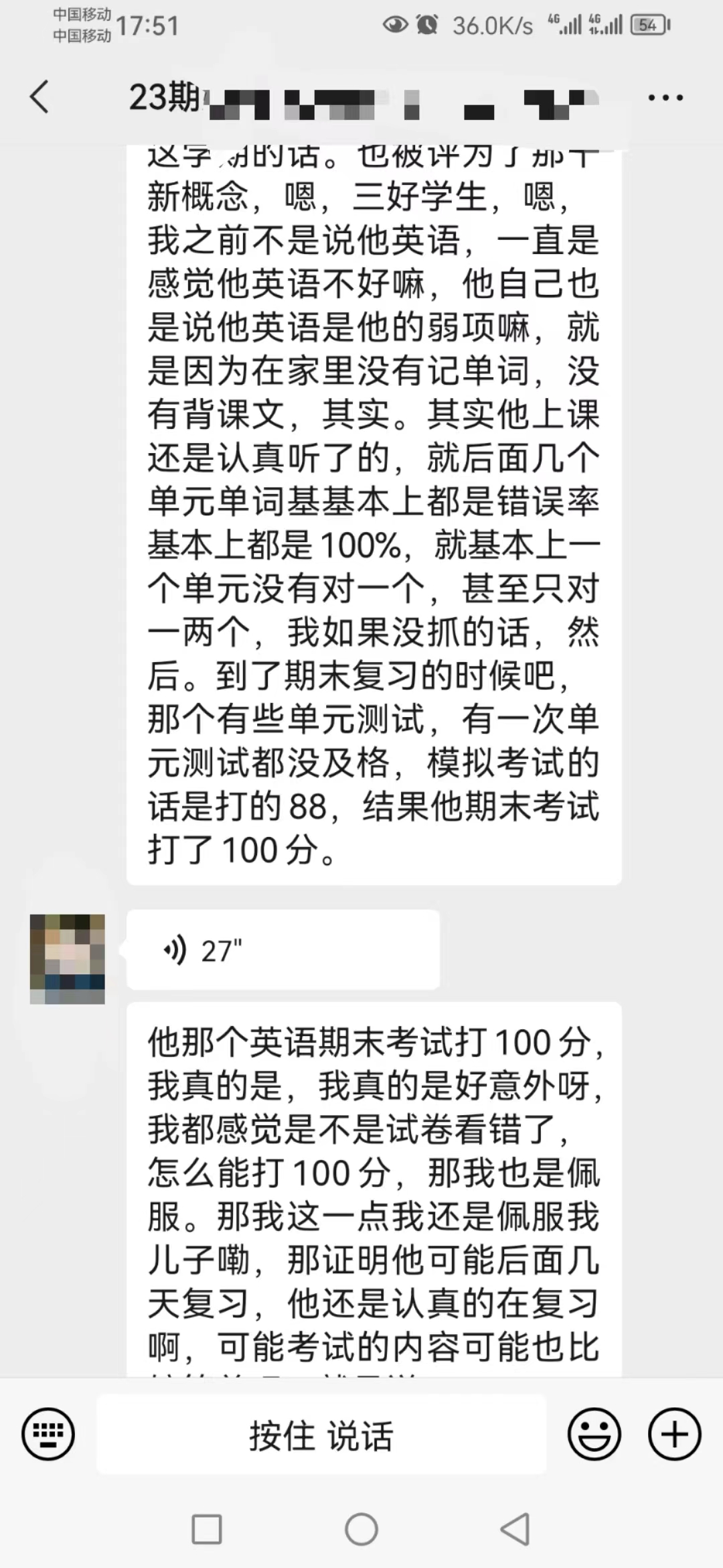 家庭教育 | 孩子学习成绩突飞猛进的秘密