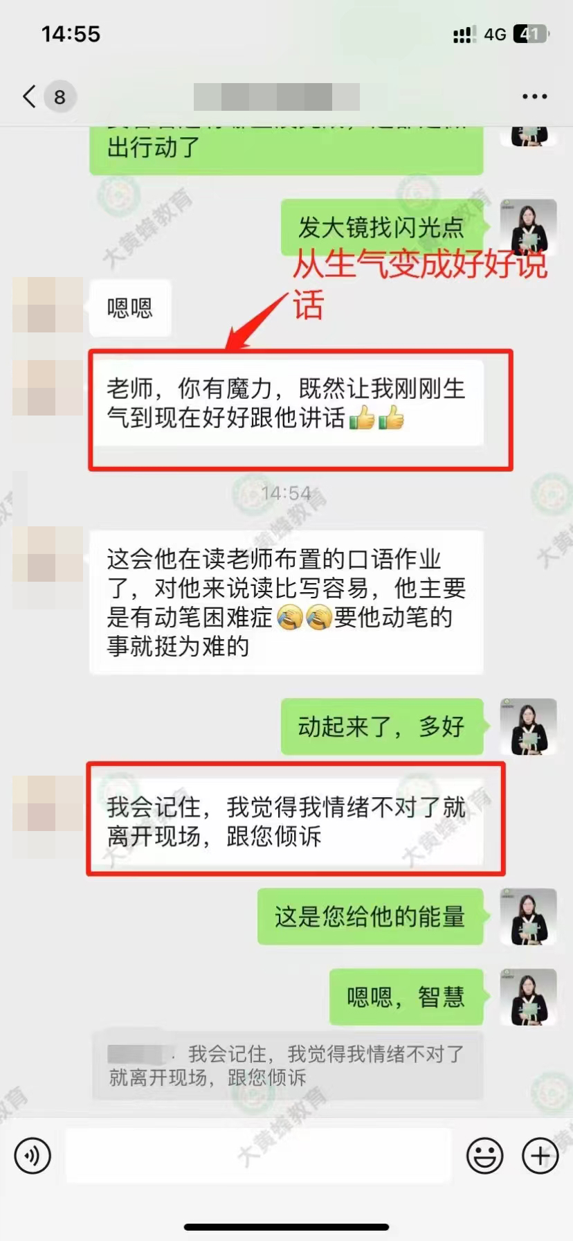 学习好家庭教育使家庭变得更幸福