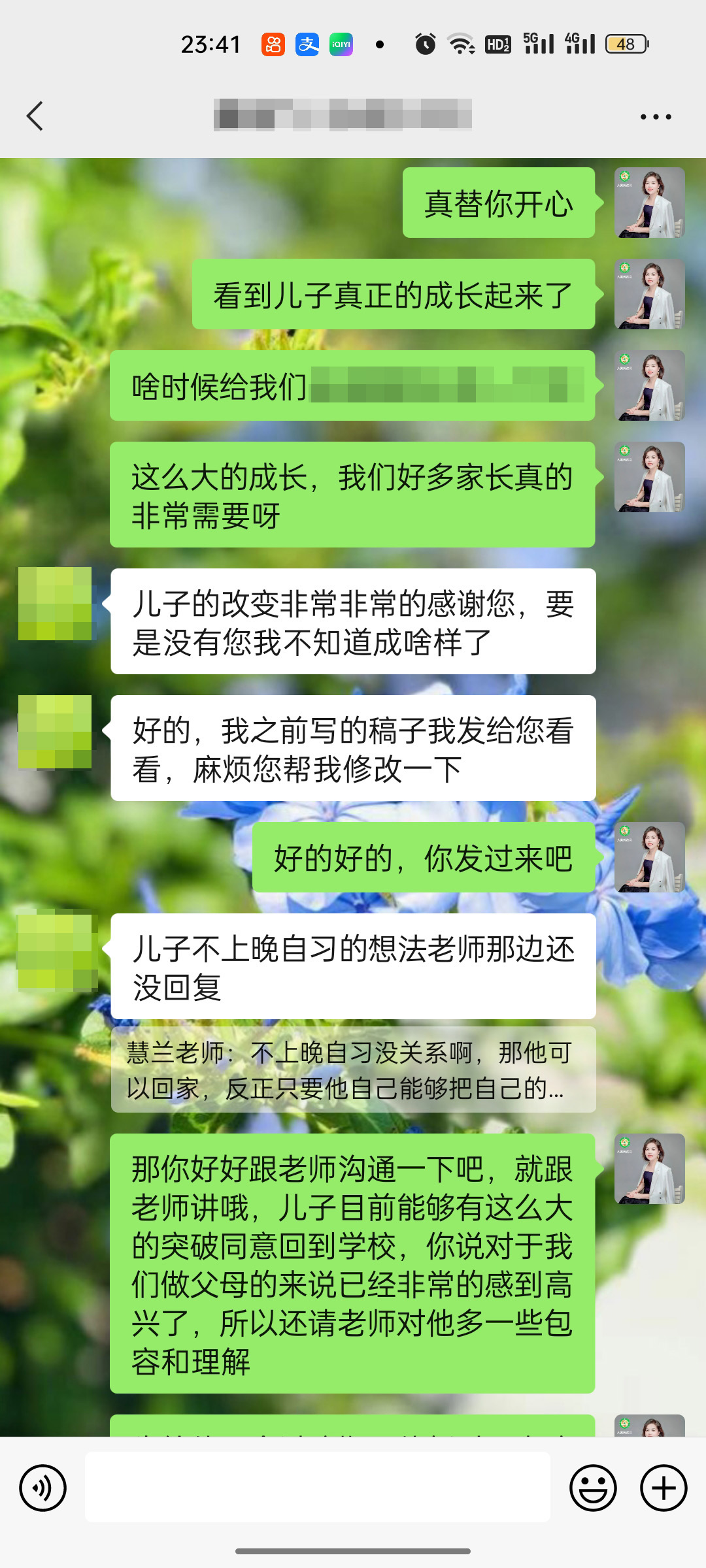 叛逆男孩变形记——我该如何拯救这个家庭