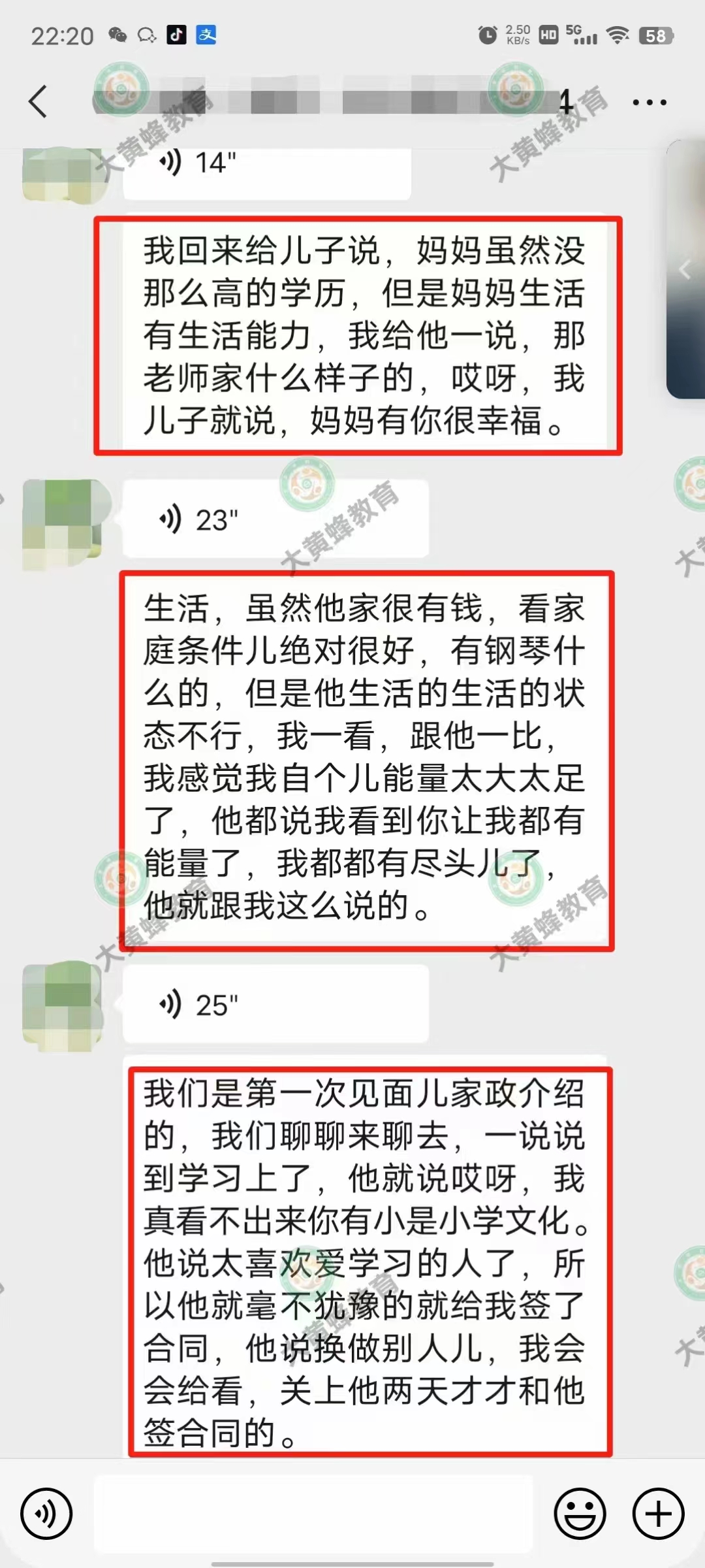 焦虑的妈妈，在大黄蜂教育专业老师带领下成功释怀