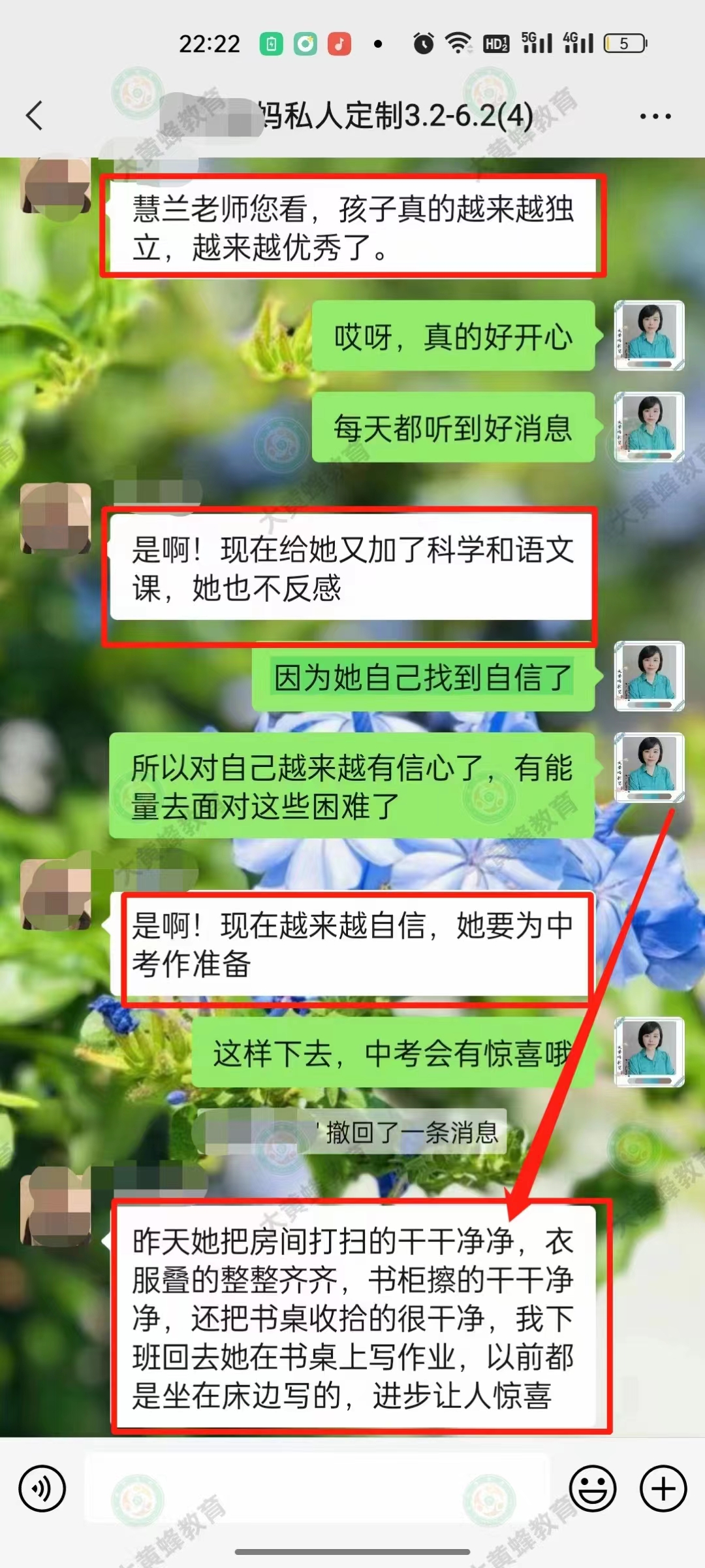 孩子被父母包办代替，看看老师是怎么指导家长去改变孩子的