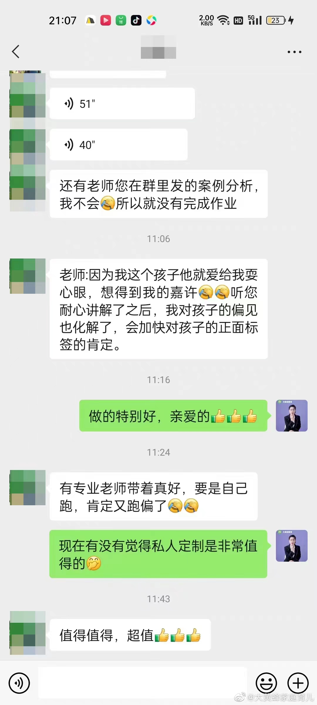 育儿困惑，万能的大黄蜂奇迹般的帮我解决了！