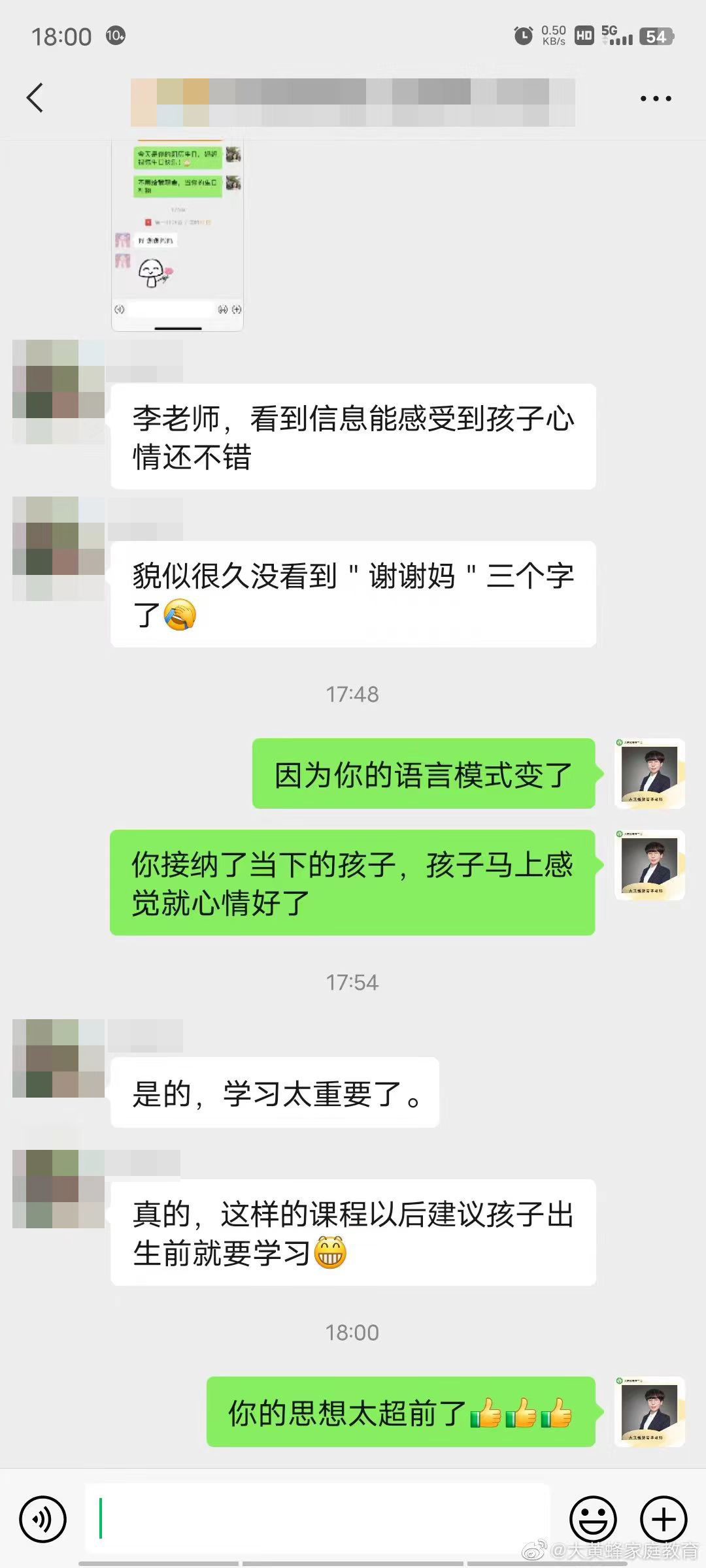 从责备到鼓励：妈妈的语言模式转变之路