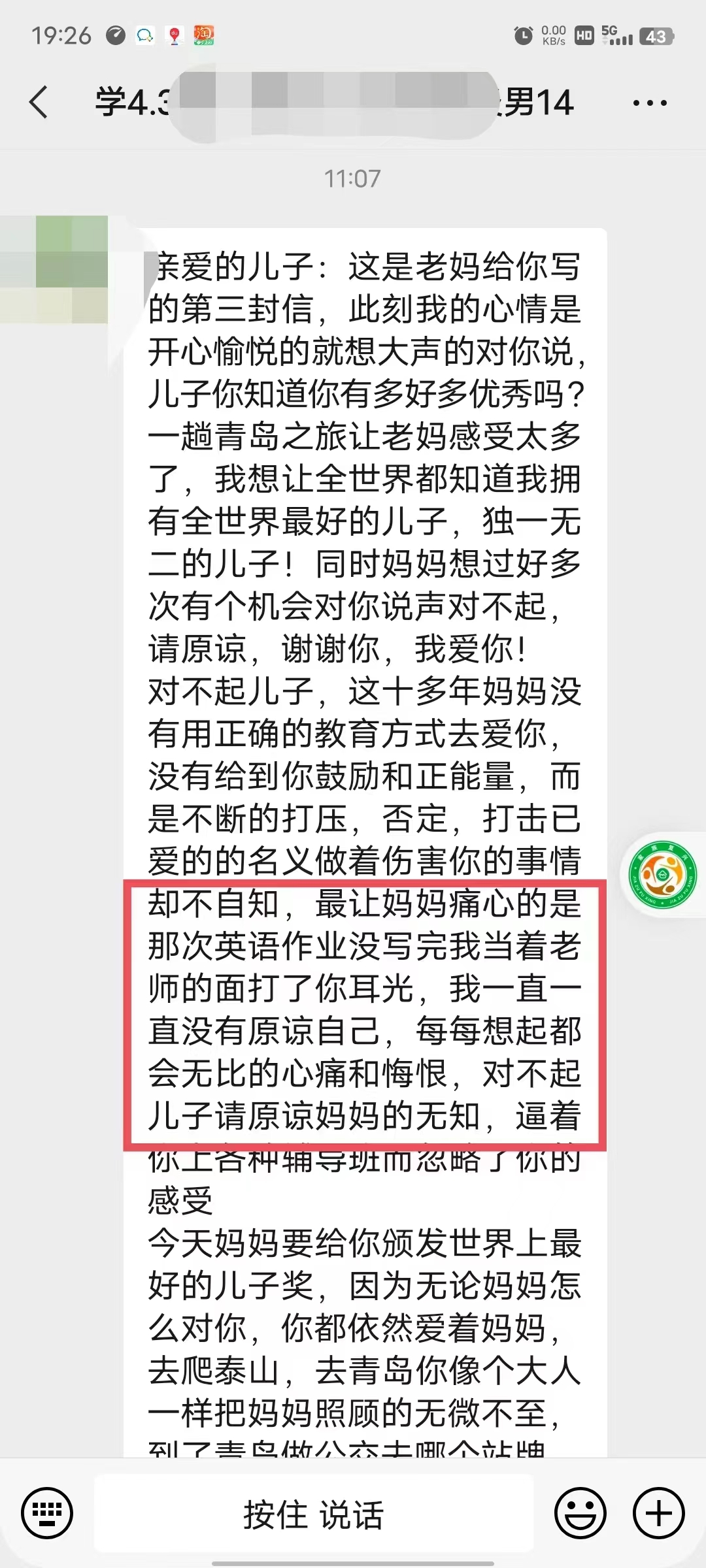 内向孩子妈妈的自我成长之路 内向孩子妈妈的自我成长之路