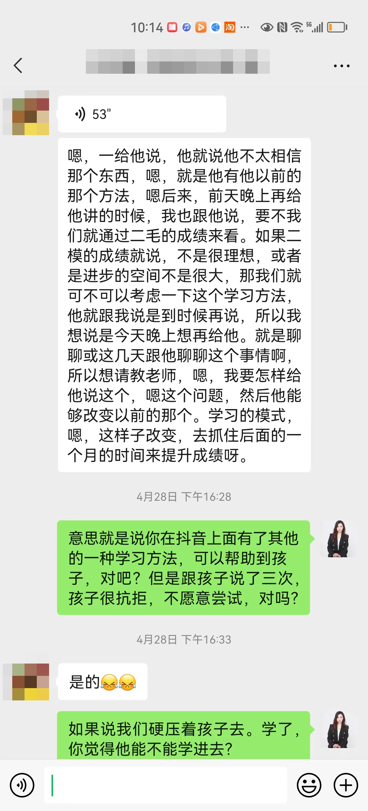 母亲的焦虑：让孩子喘不过气