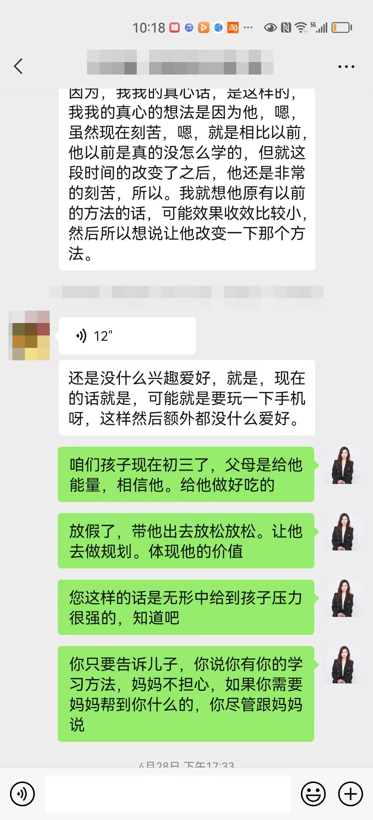 母亲的焦虑：让孩子喘不过气