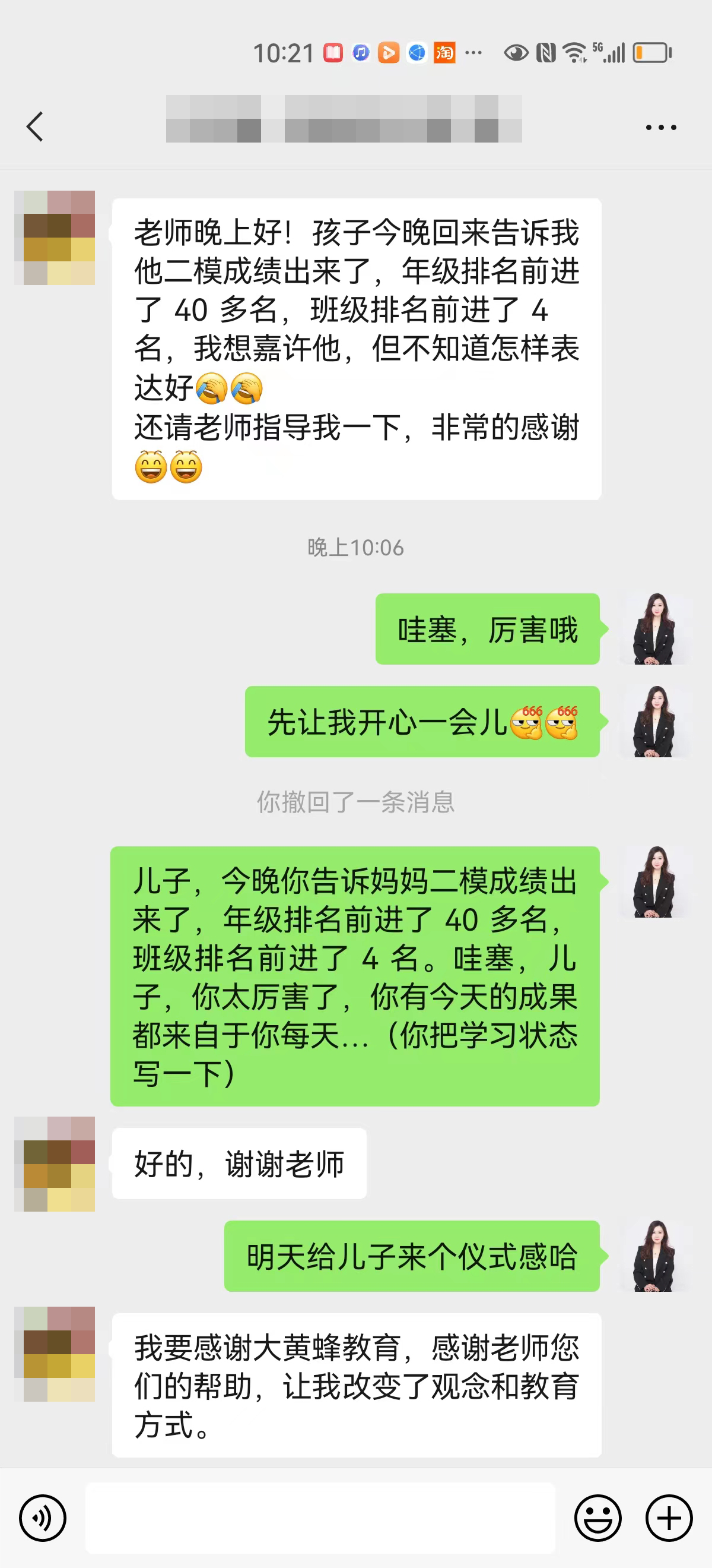 母亲的焦虑：让孩子喘不过气