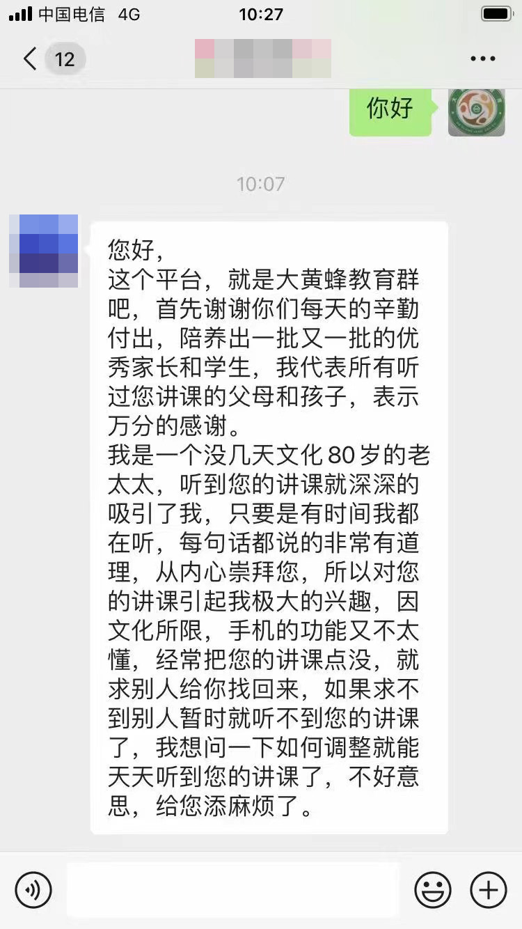 80岁的老奶奶撕开了多少父母的遮羞布