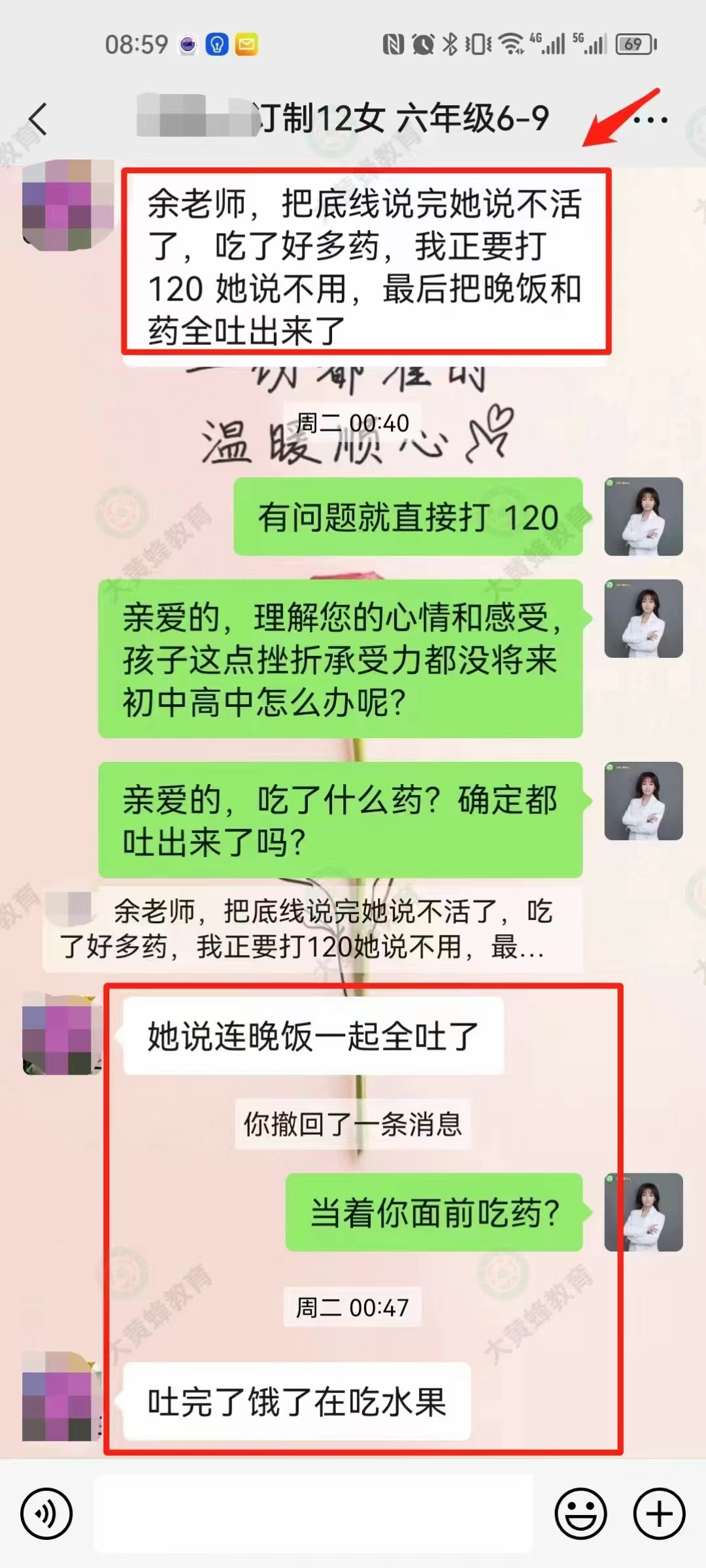 是大黄蜂教育看到使得这位妈妈看到了一束光