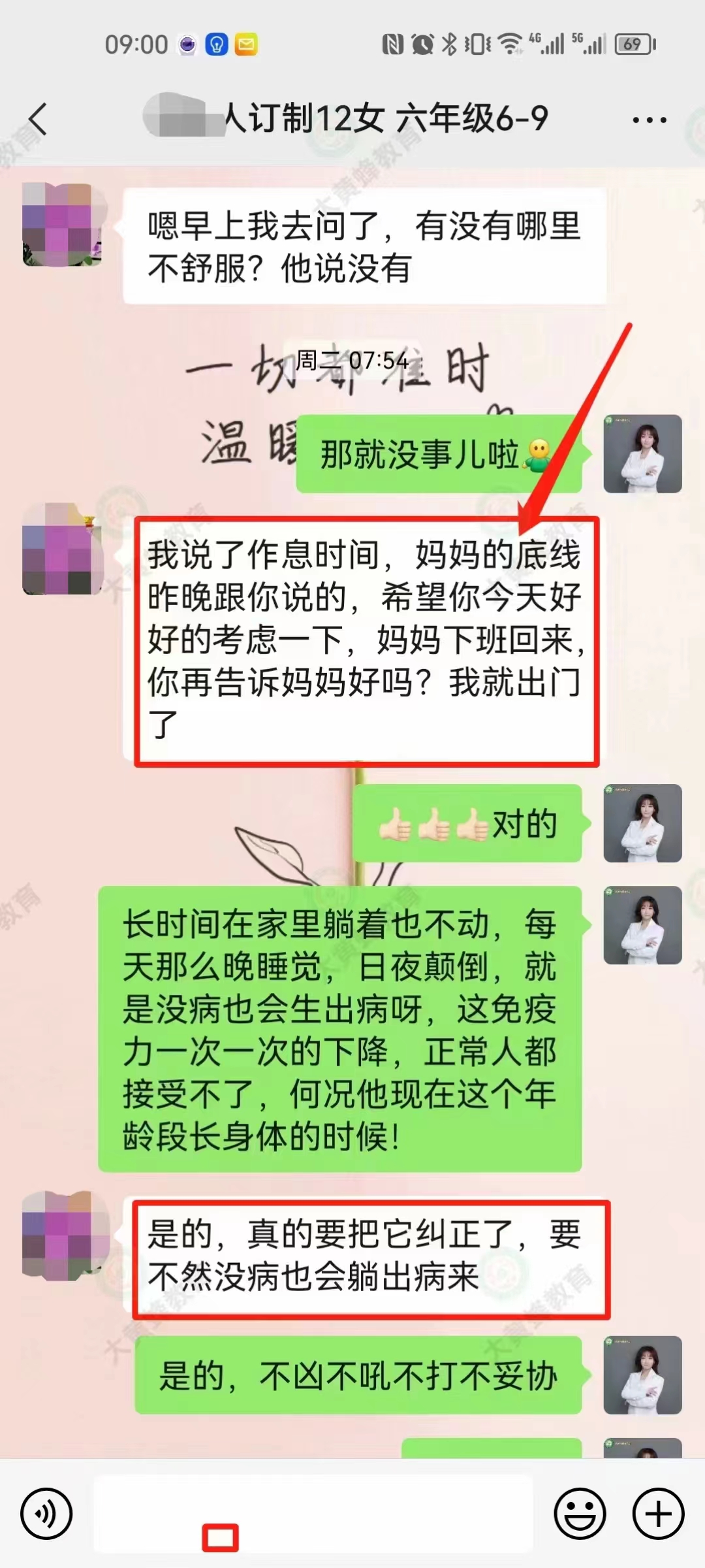 是大黄蜂教育看到使得这位妈妈看到了一束光