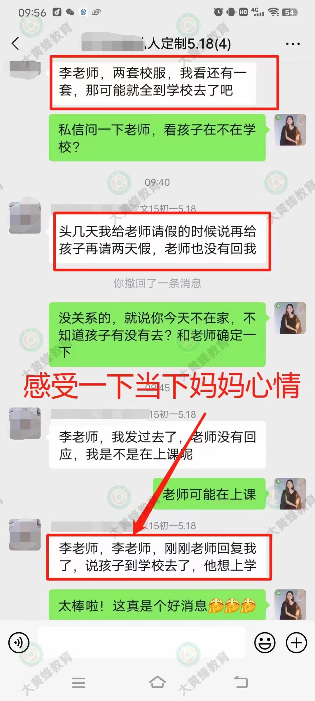 是什么让十五岁孩子发生重大改变