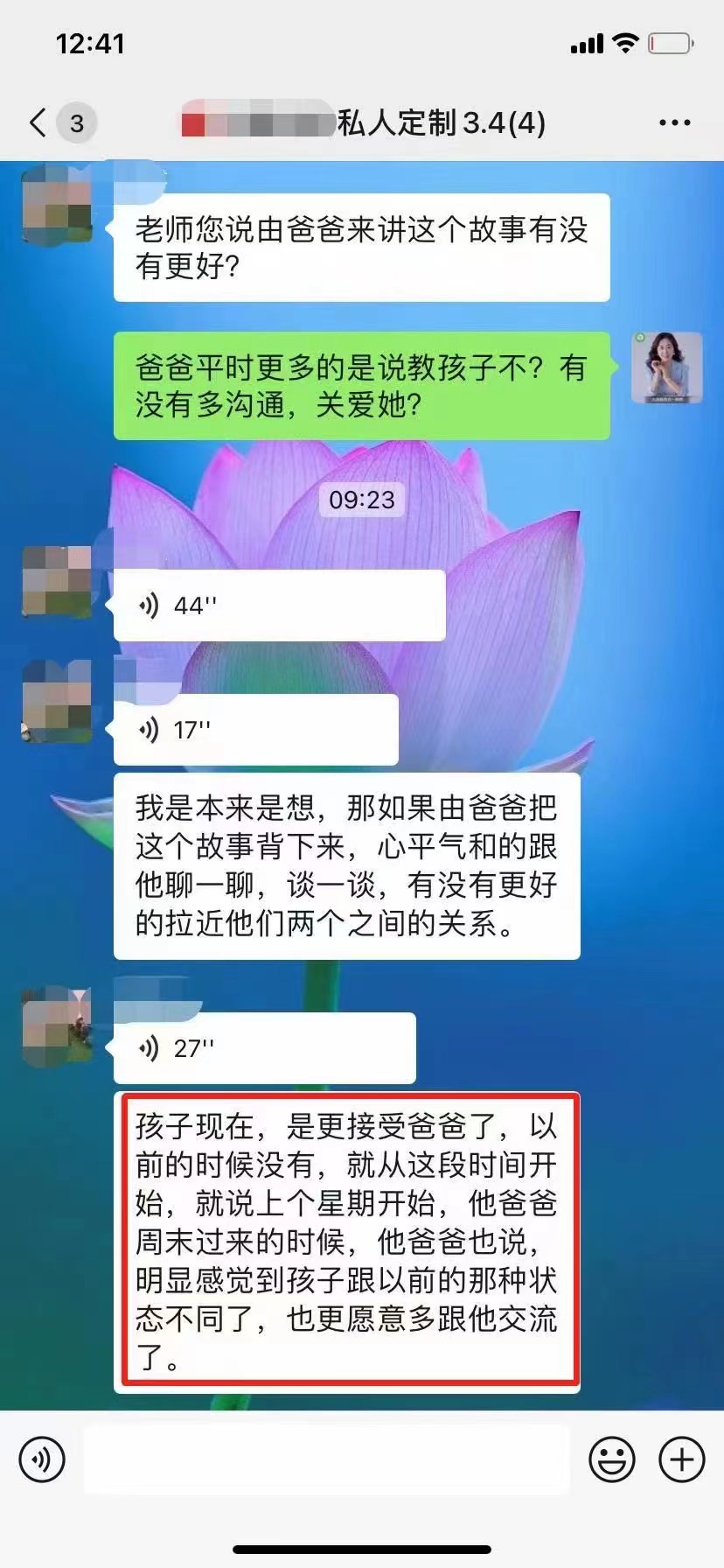 社交恐惧症：束缚中的花朵与挣扎