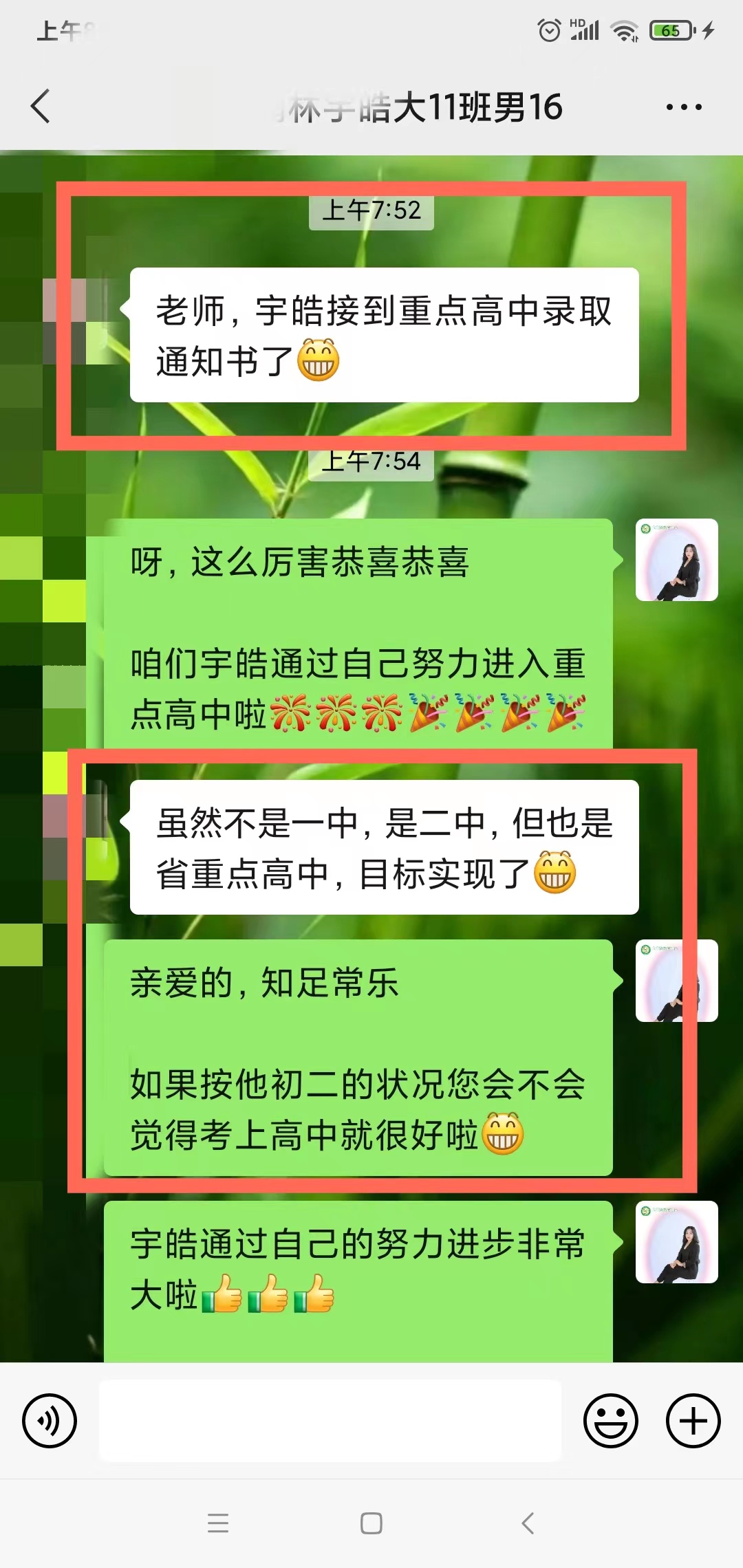 妈妈的引导，成功将孩子送入重点高中