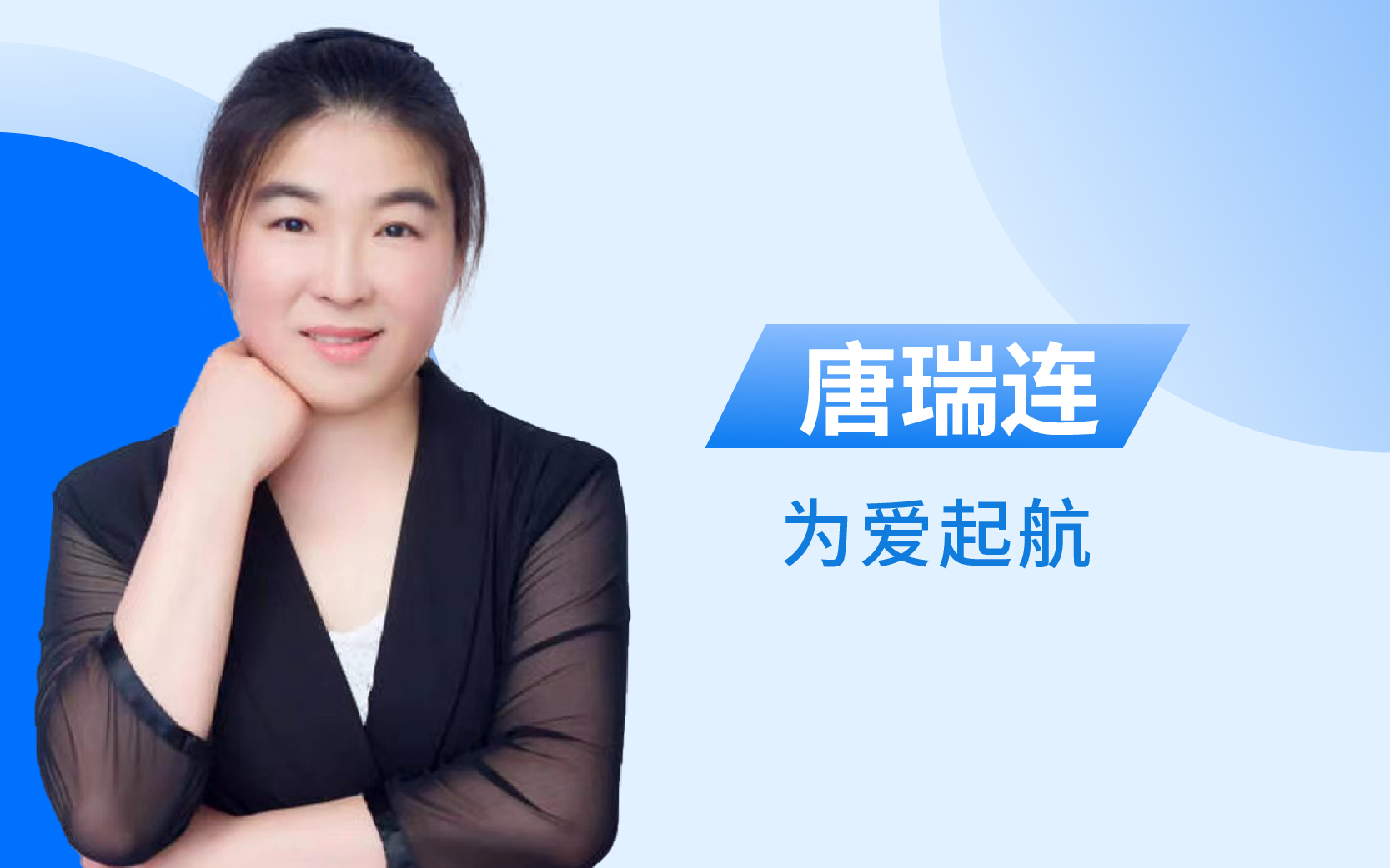 拒绝沟通的孩子在妈妈学习家庭教育后成功改变