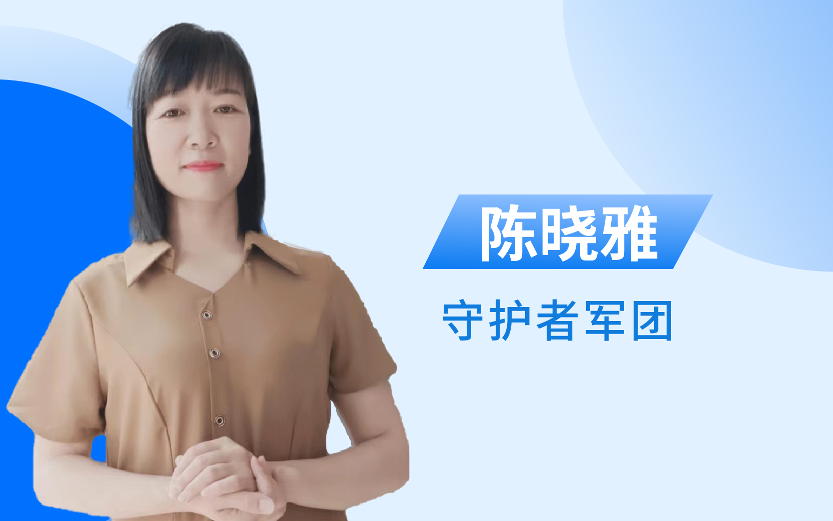破茧成蝶，涅槃重生大黄蜂教育照亮孩子前行