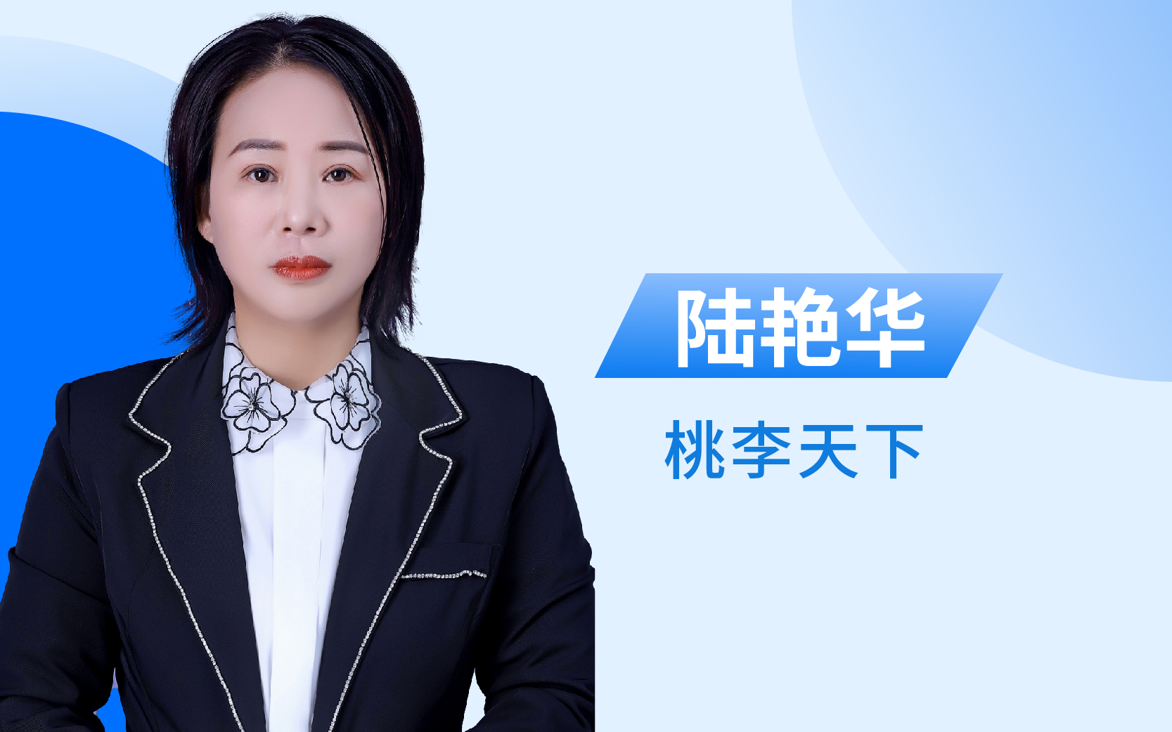 落地学习改变了妈妈和孩子