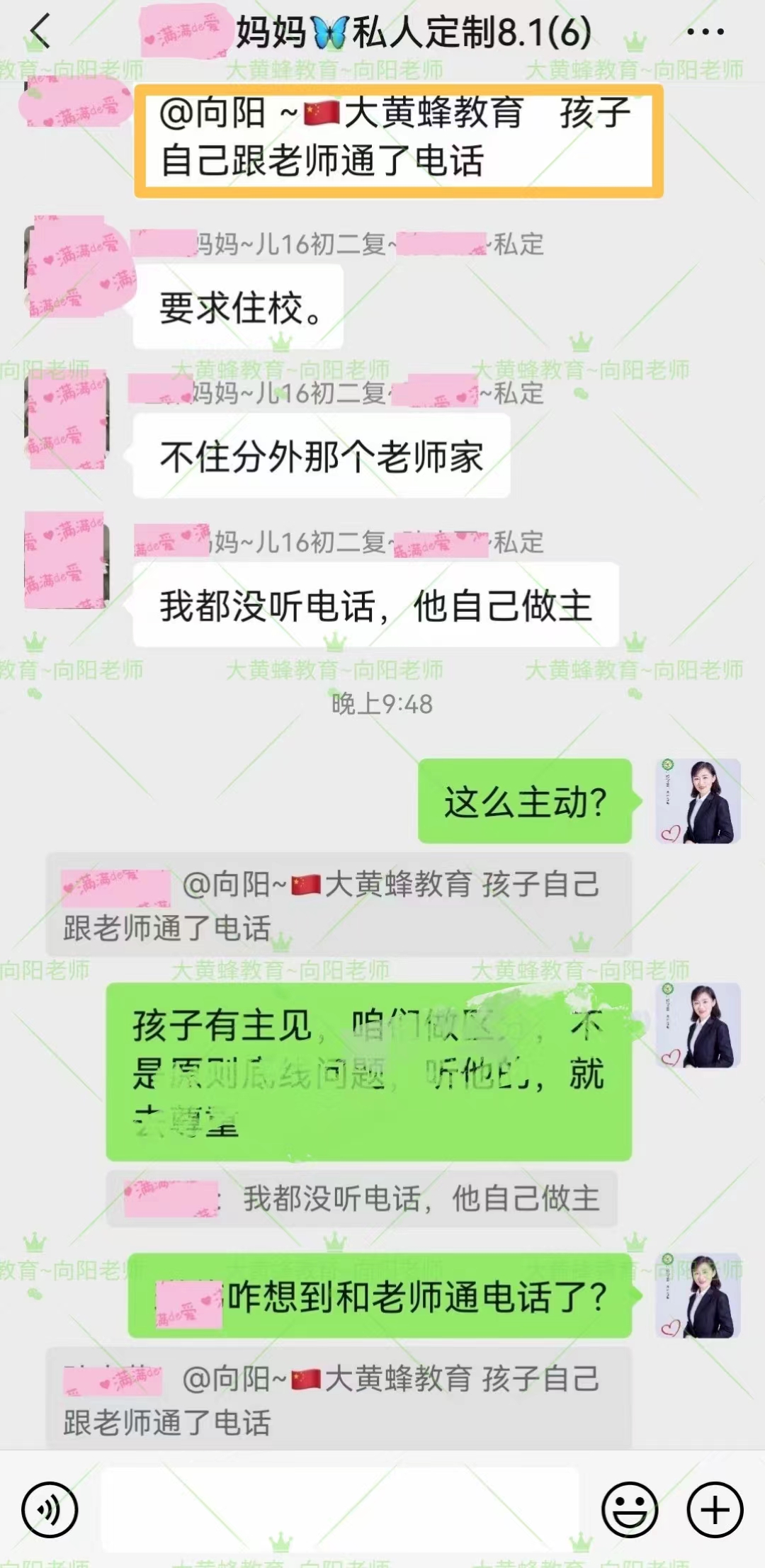 互相学习的母子，将亲子关系变得更好