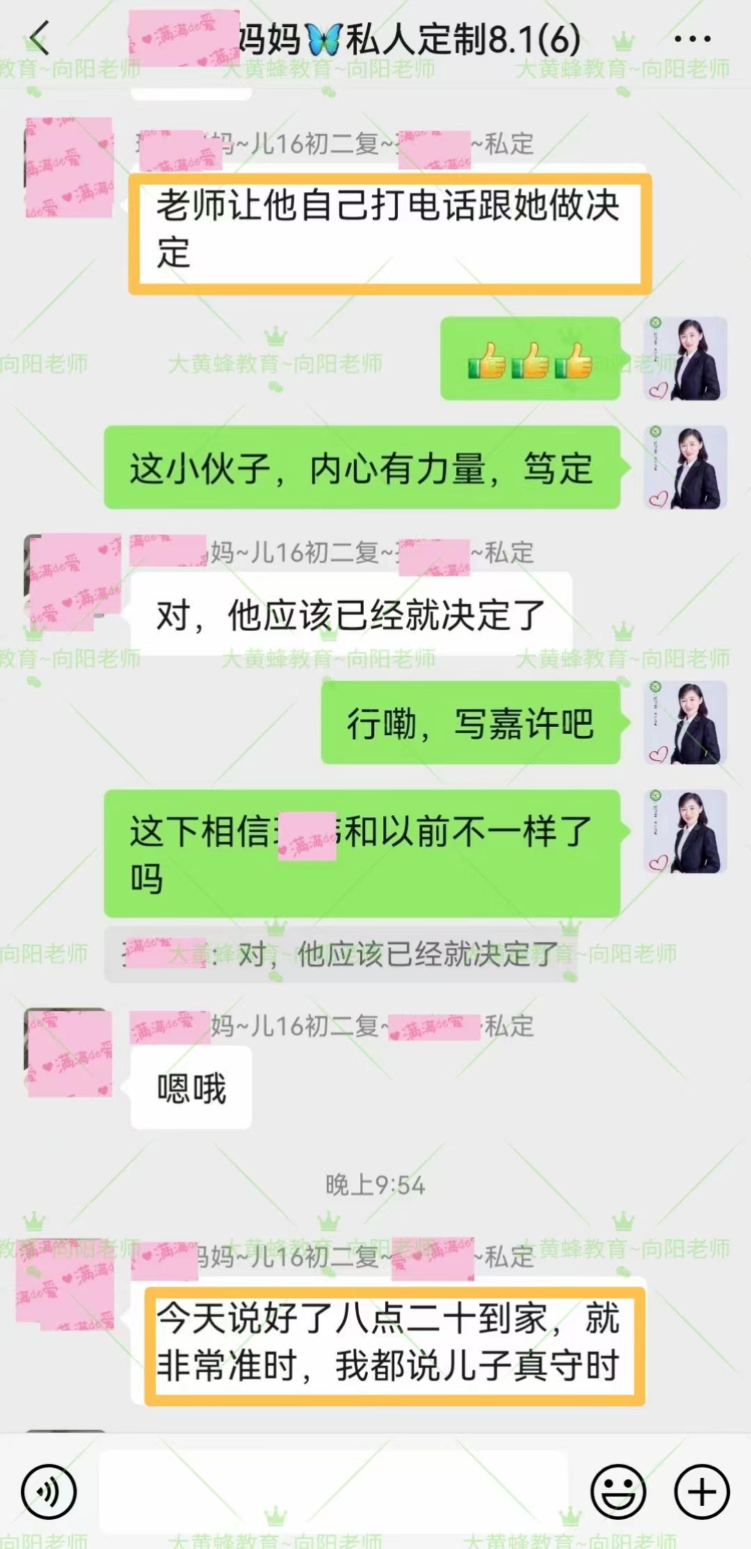互相学习的母子，将亲子关系变得更好