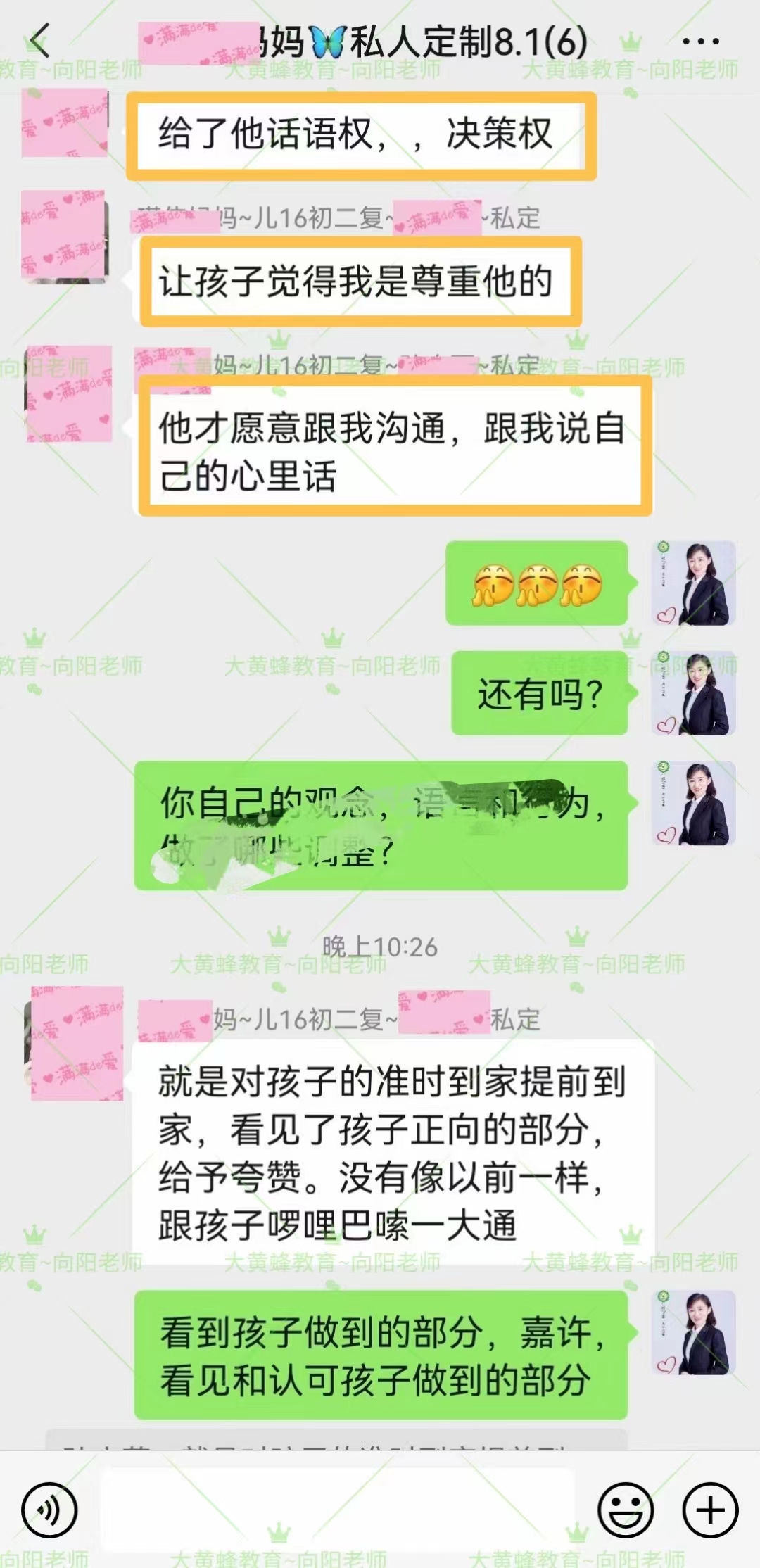 互相学习的母子，将亲子关系变得更好