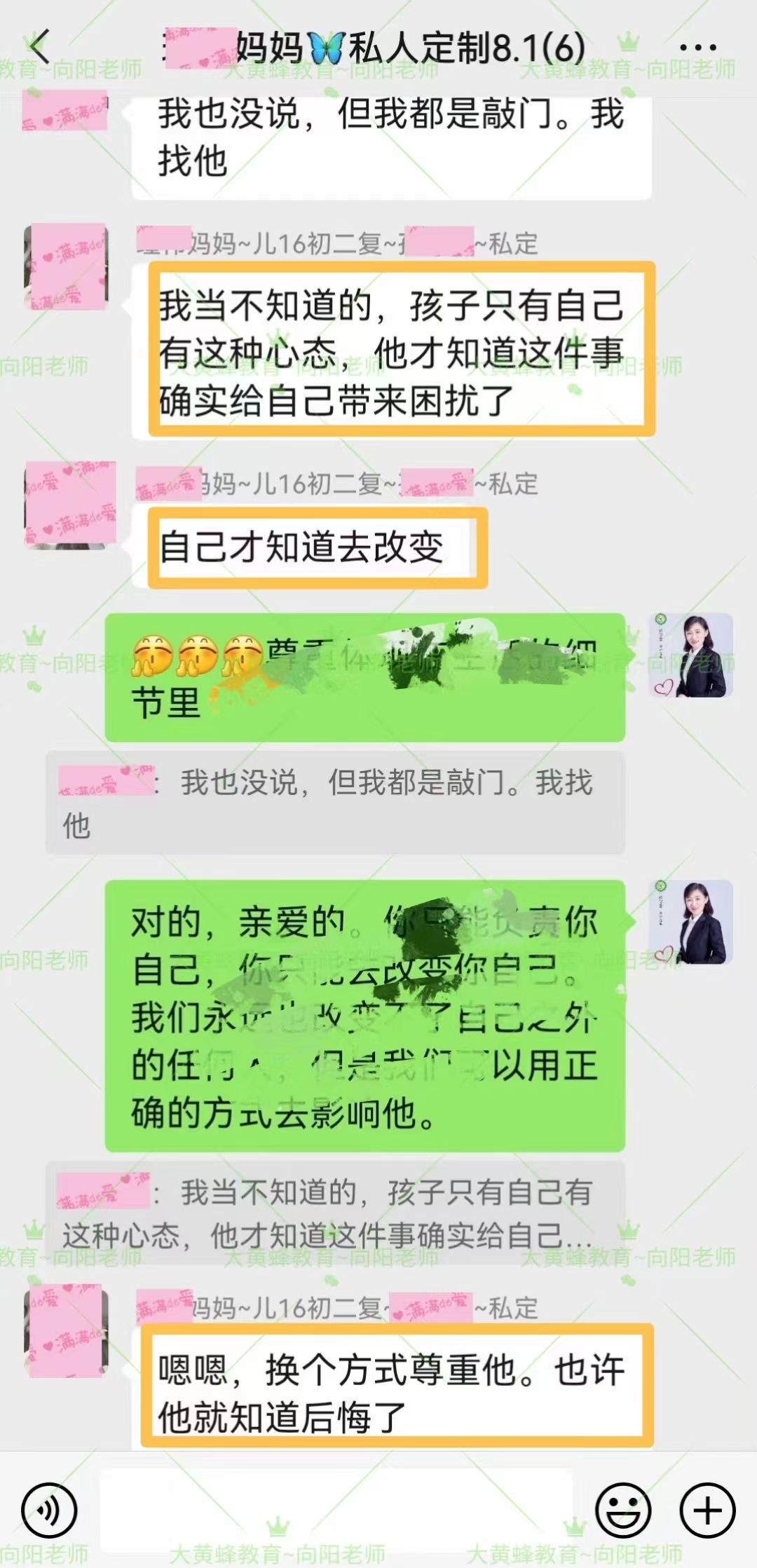 互相学习的母子，将亲子关系变得更好