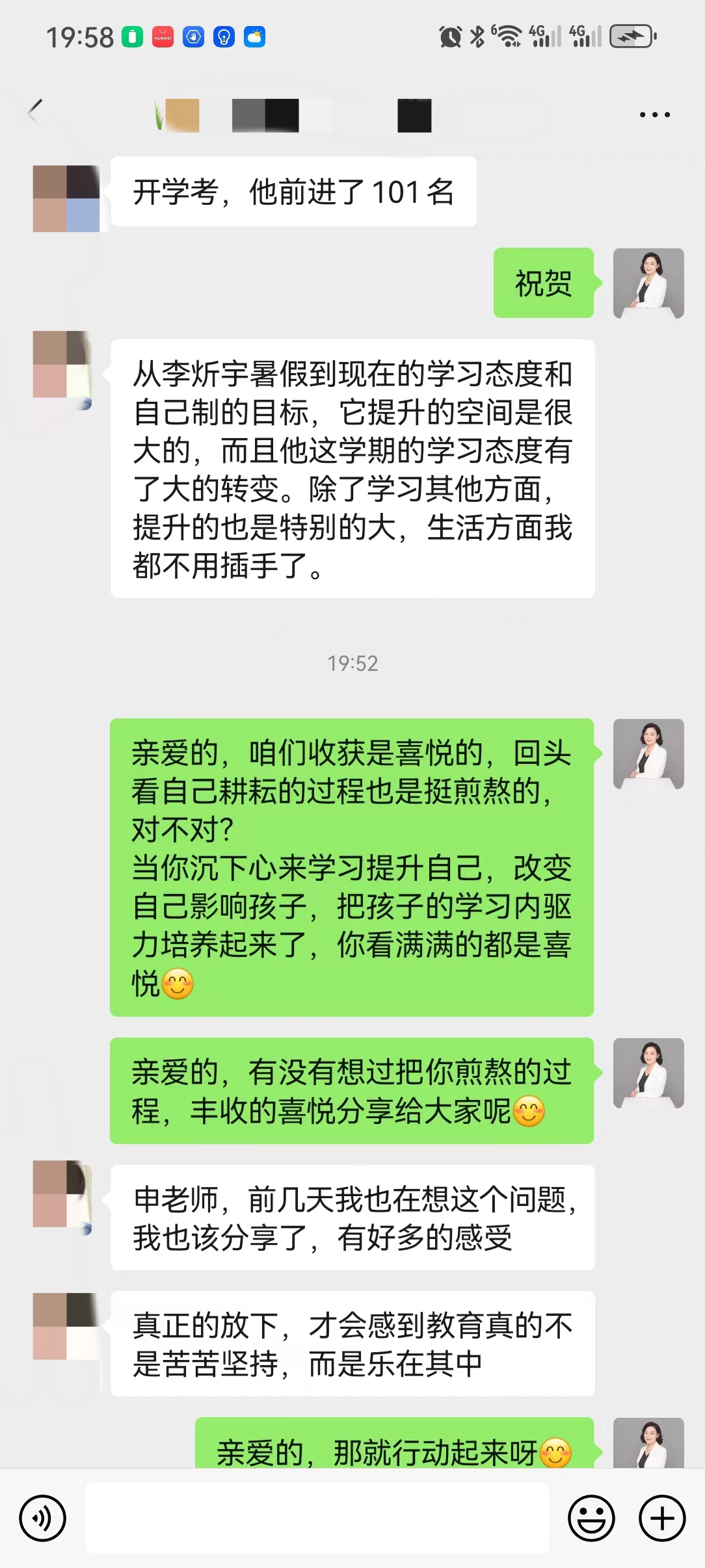 孩子从'巨婴'到家里的一把手，妈妈做对了什么？