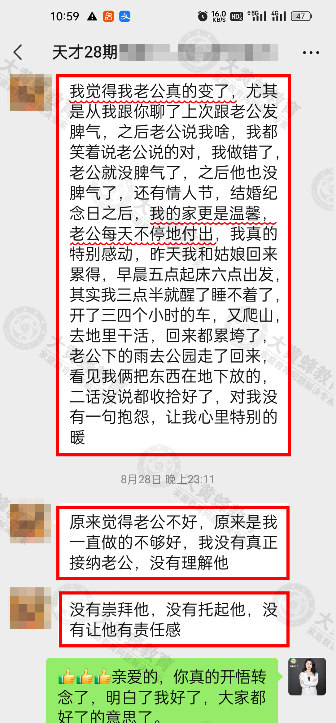 处于冰点的夫妻关系遇到大黄蜂教育逐渐融化