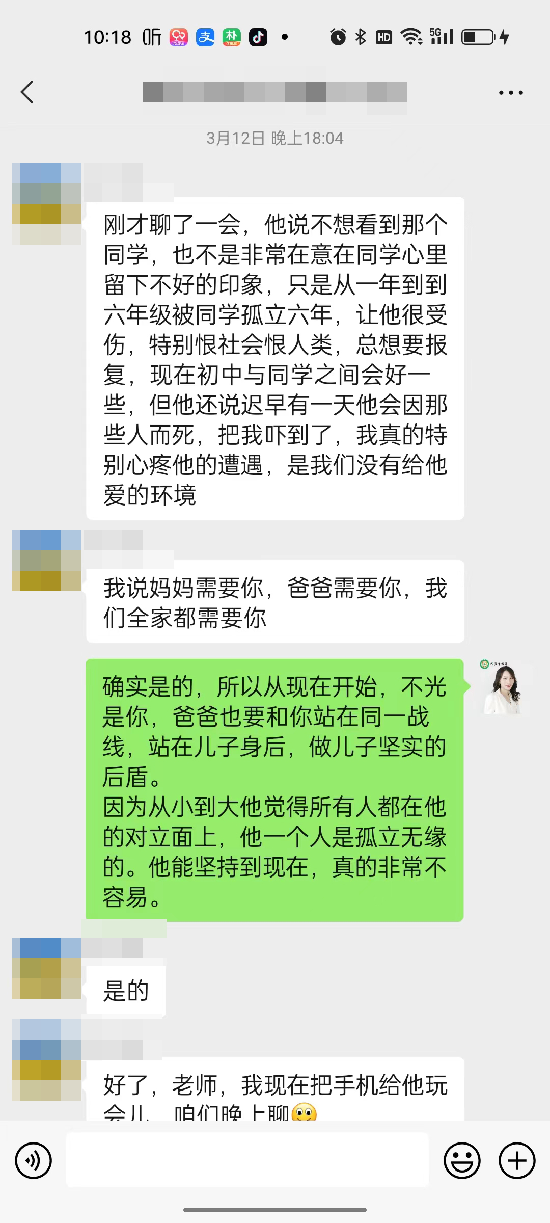 被“双关系”困扰的妈妈，在大黄蜂教育得以解救