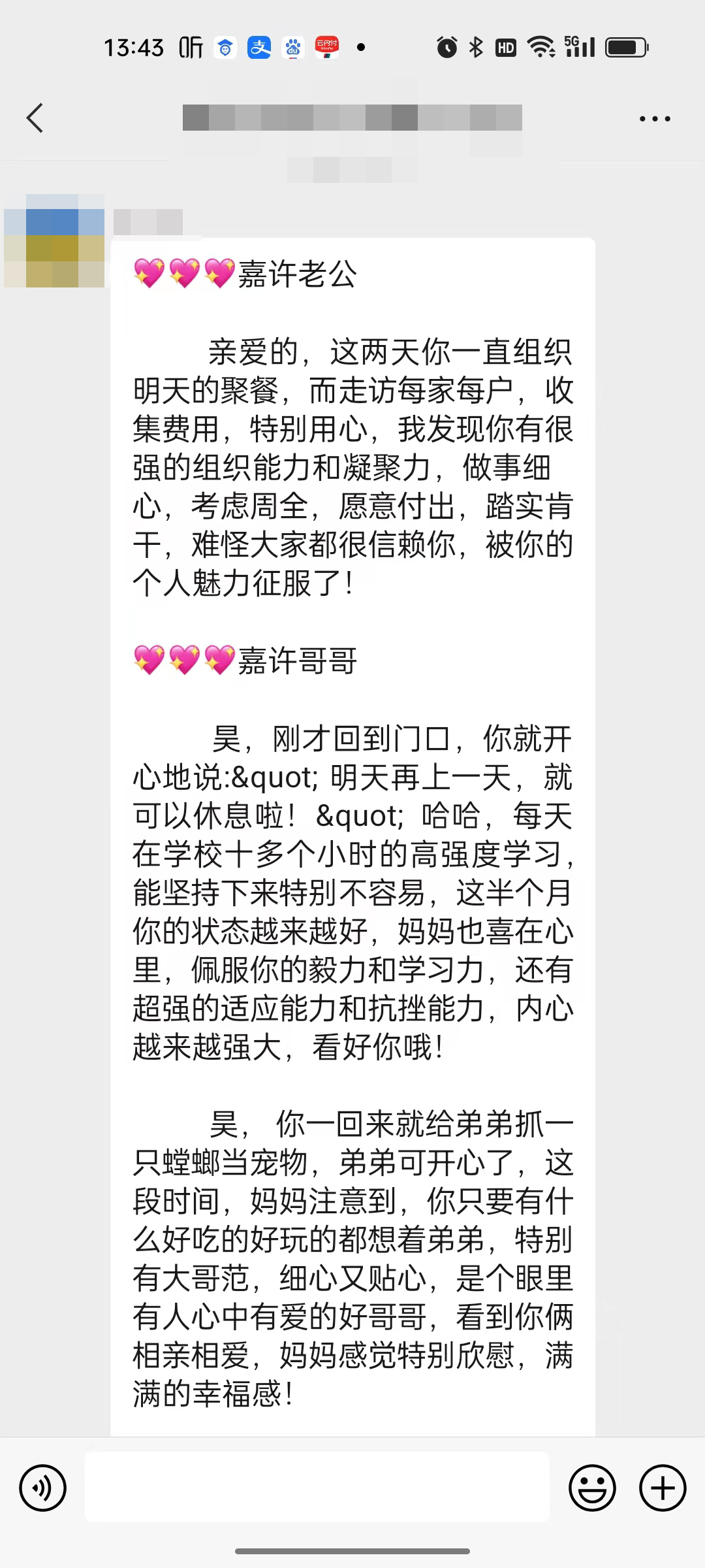 被“双关系”困扰的妈妈，在大黄蜂教育得以解救