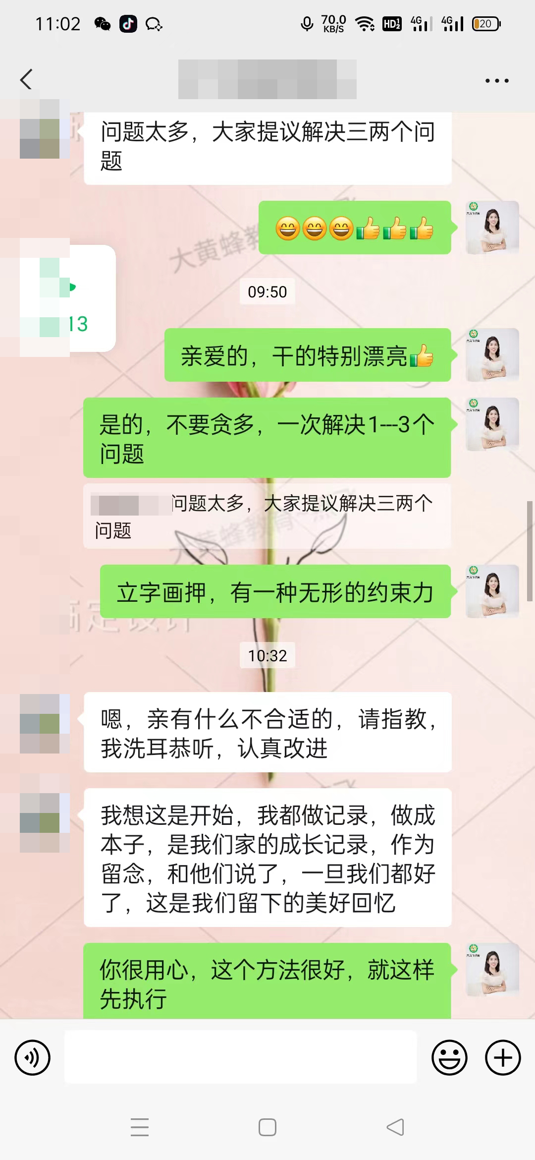 妈妈通过学习大黄蜂教育课程，让家变得更和谐