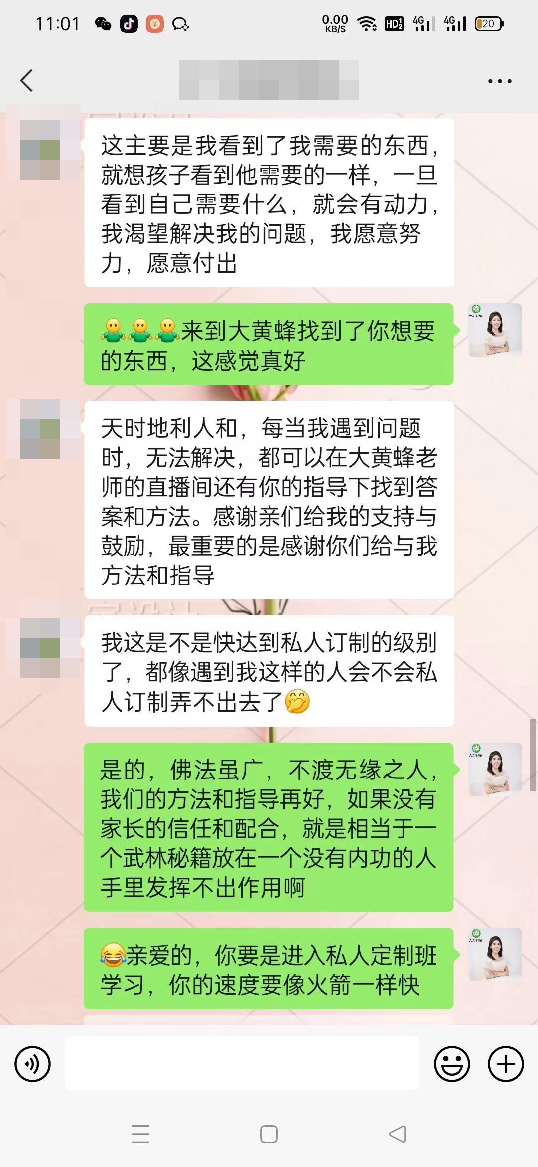 妈妈通过学习大黄蜂教育课程，让家变得更和谐
