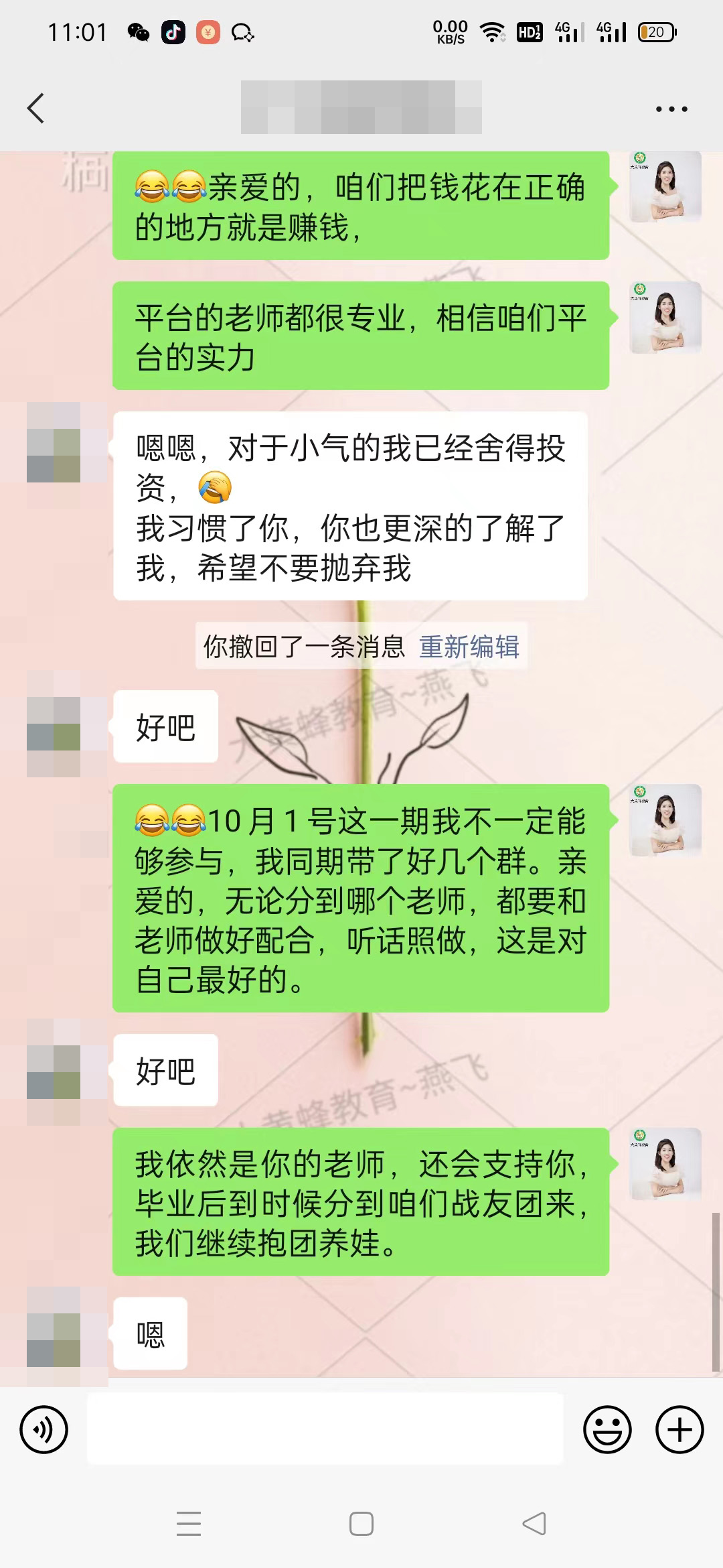 妈妈通过学习大黄蜂教育课程，让家变得更和谐