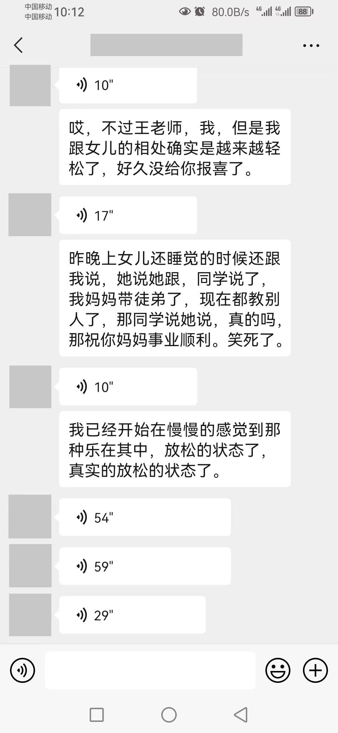 从过度焦虑到学会放手：大黄蜂教育改变了这位妈妈