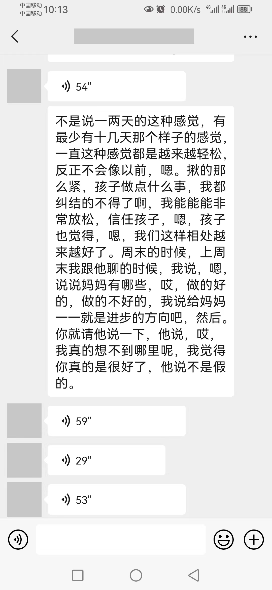 从过度焦虑到学会放手：大黄蜂教育改变了这位妈妈