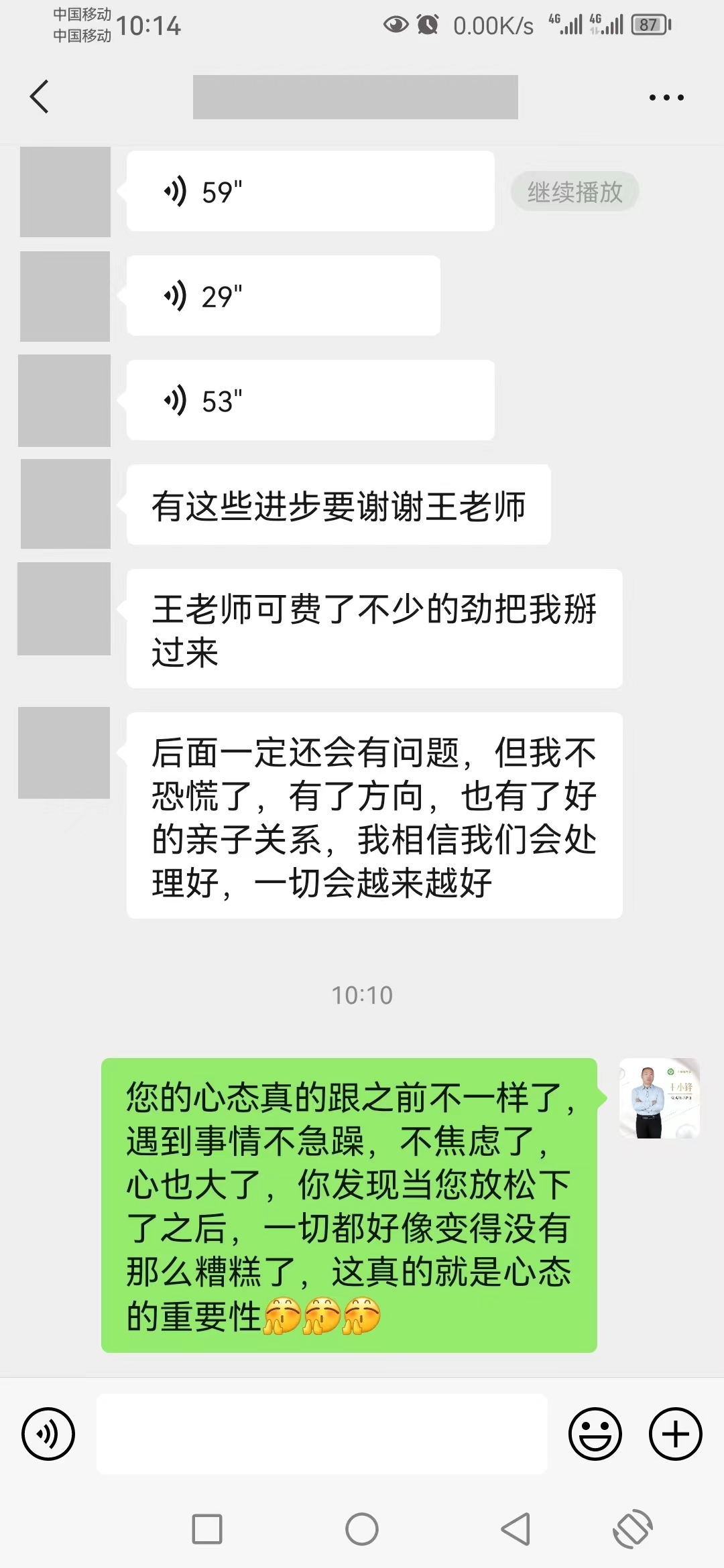 从过度焦虑到学会放手：大黄蜂教育改变了这位妈妈