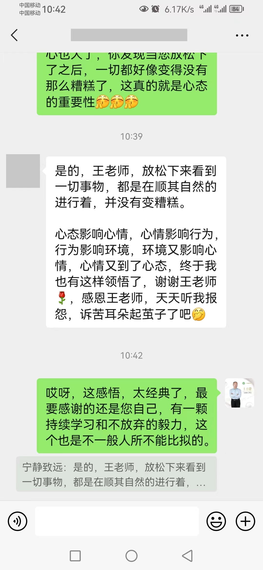 从过度焦虑到学会放手：大黄蜂教育改变了这位妈妈