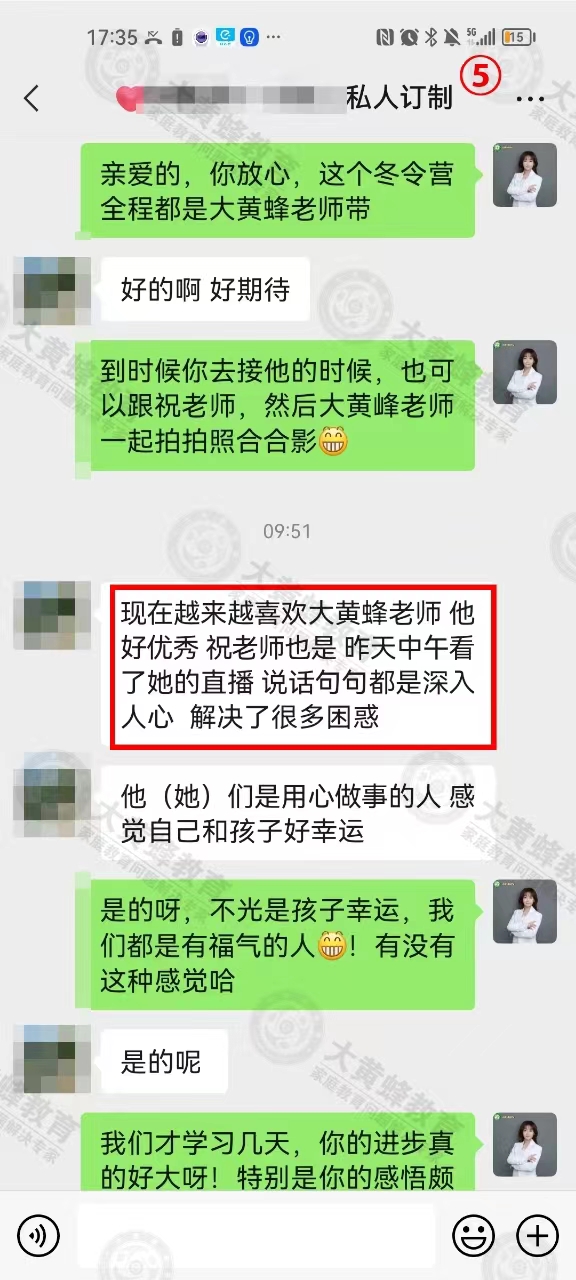 从动手打妈妈到亲密无间，这位妈妈做对了什么？